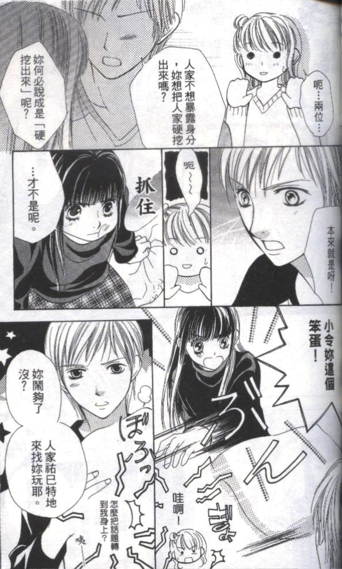 第 89 页