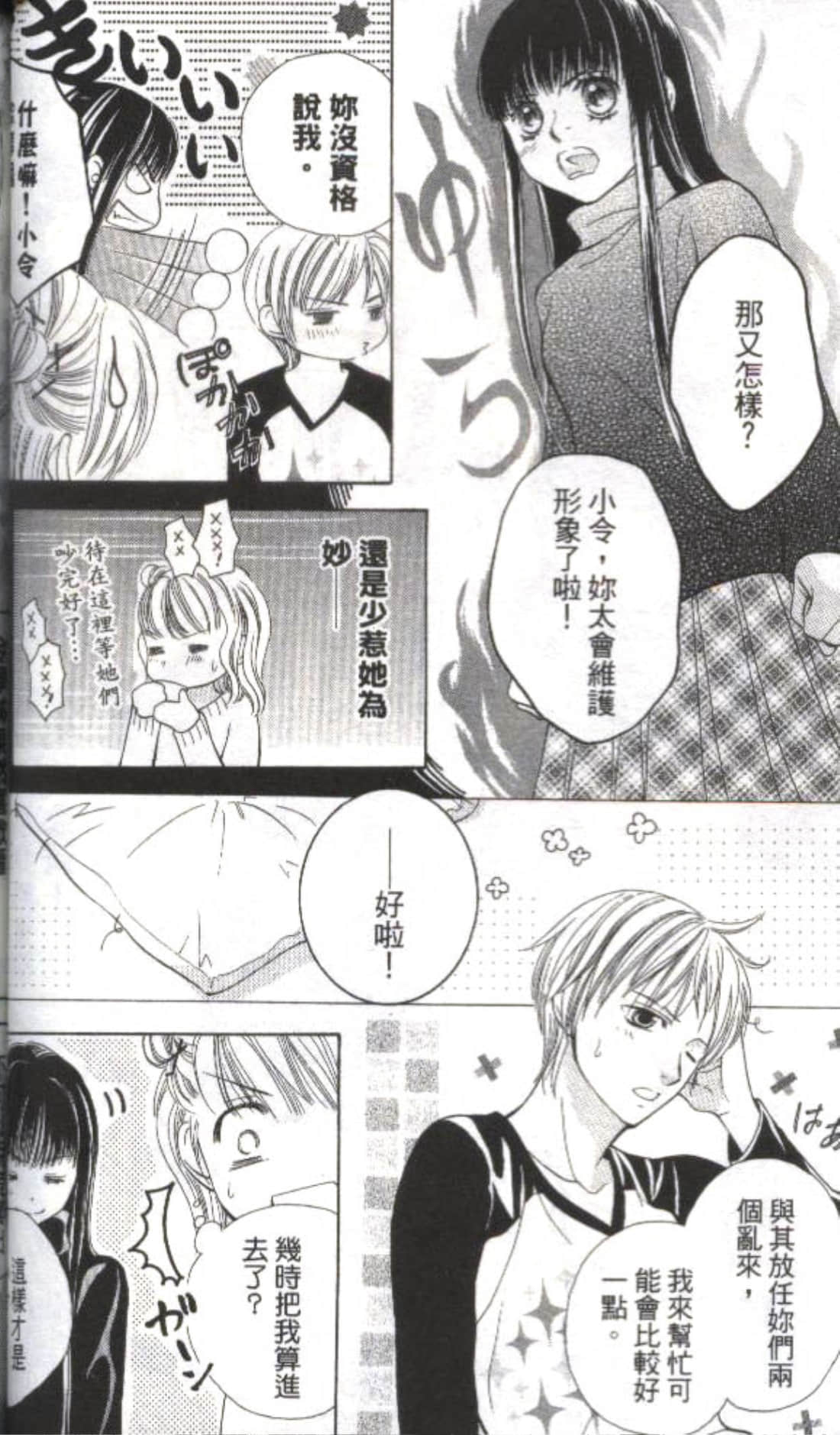 第 90 页