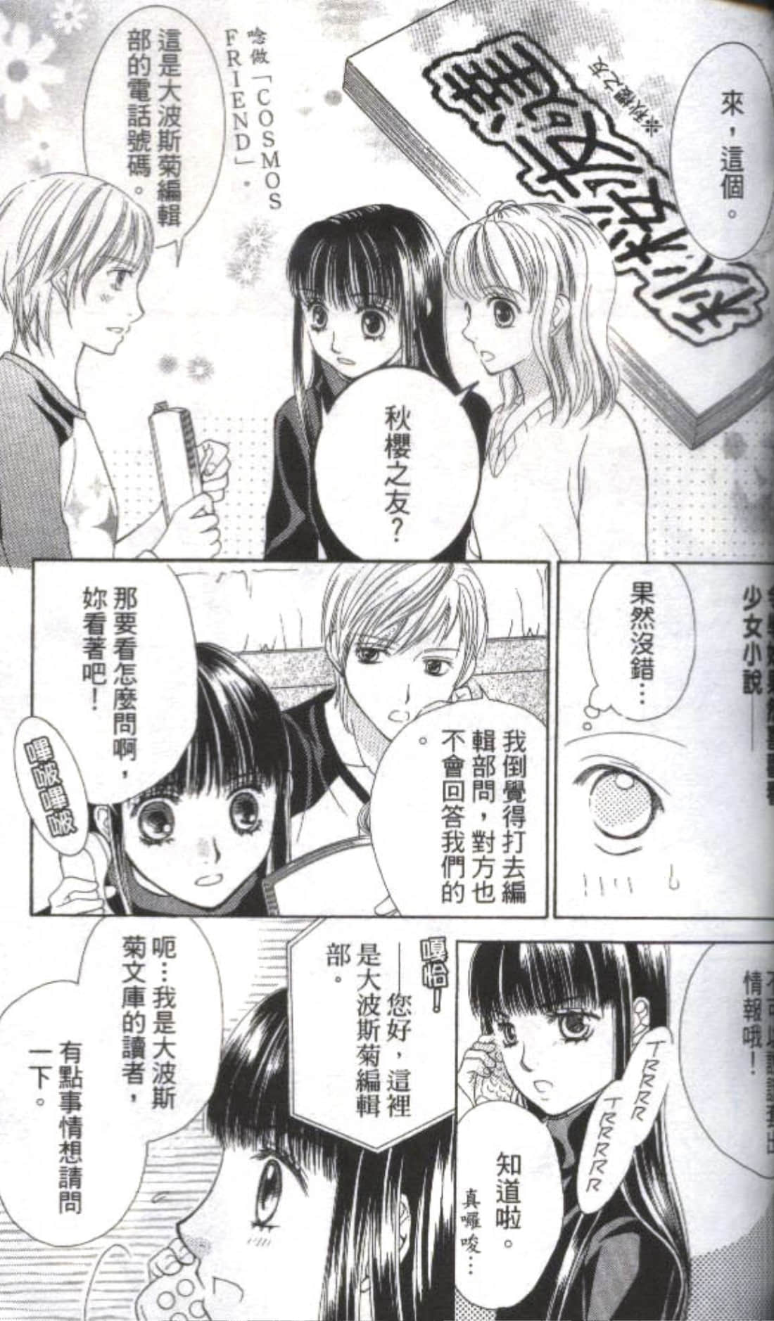 第 91 页