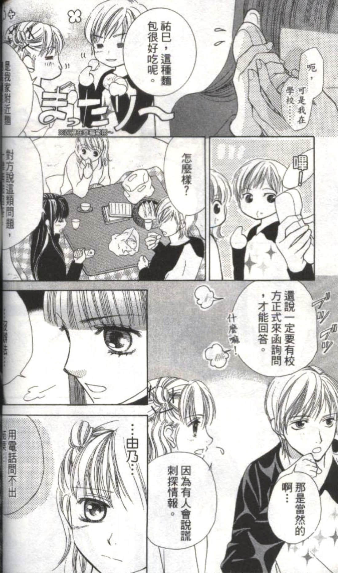 第 92 页