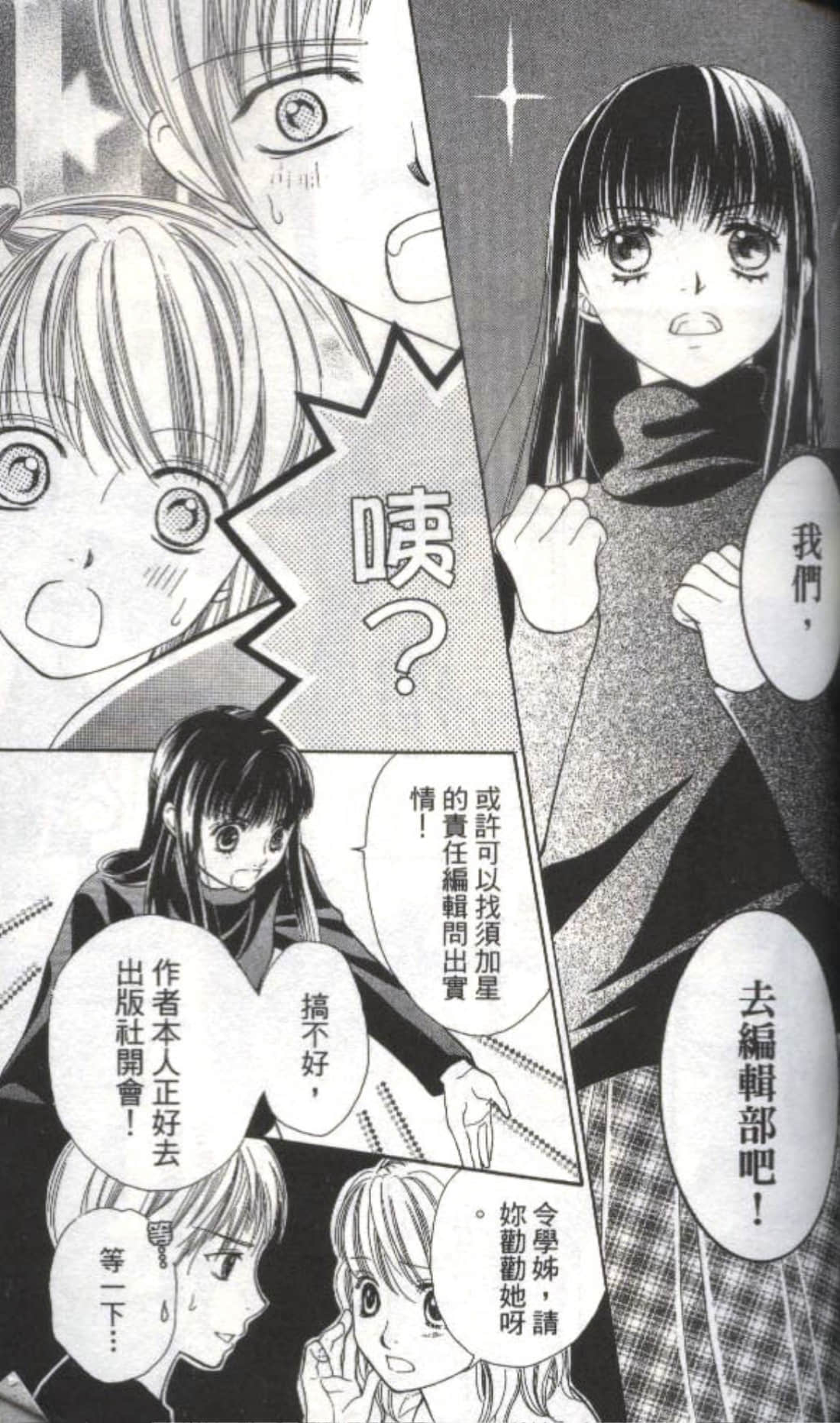 第 93 页