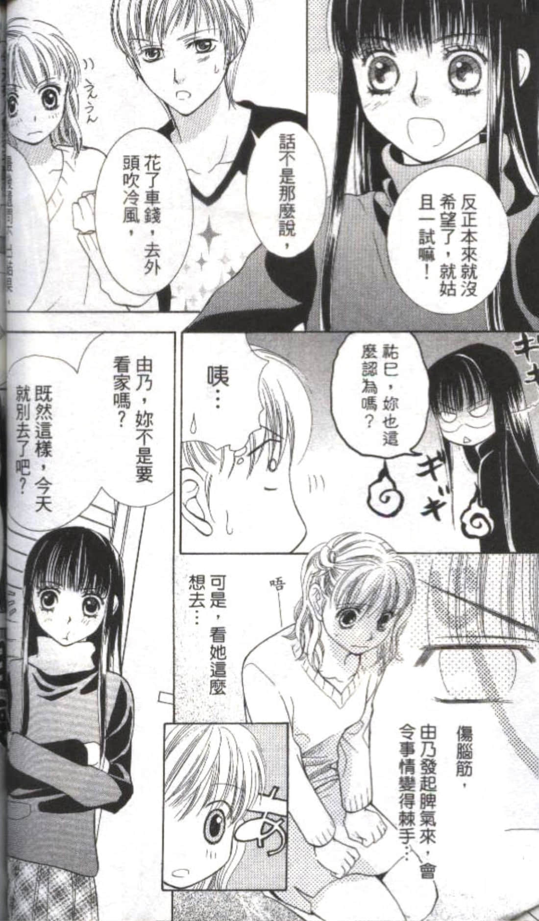 第 94 页