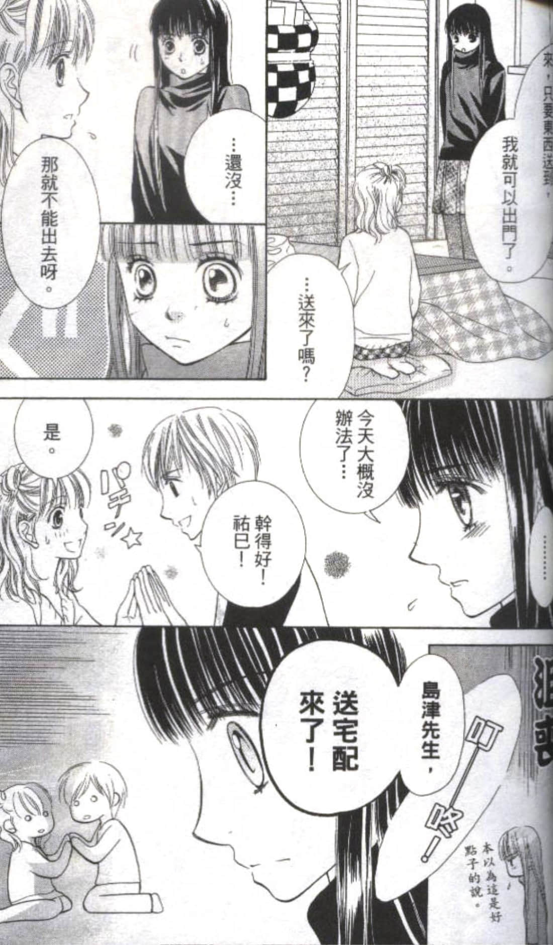 第 95 页
