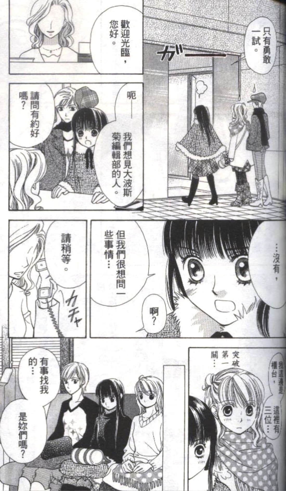 第 97 页