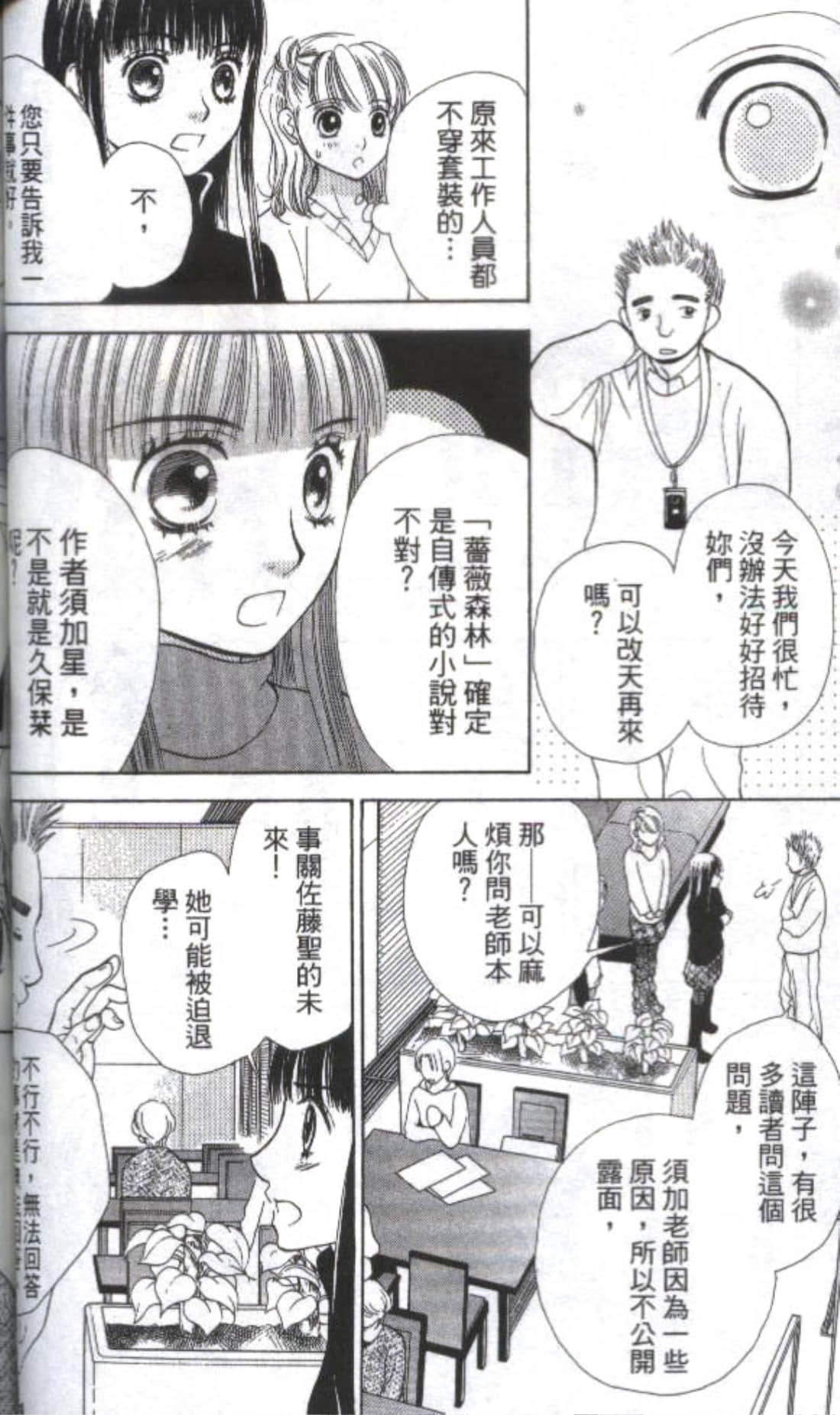 第 98 页