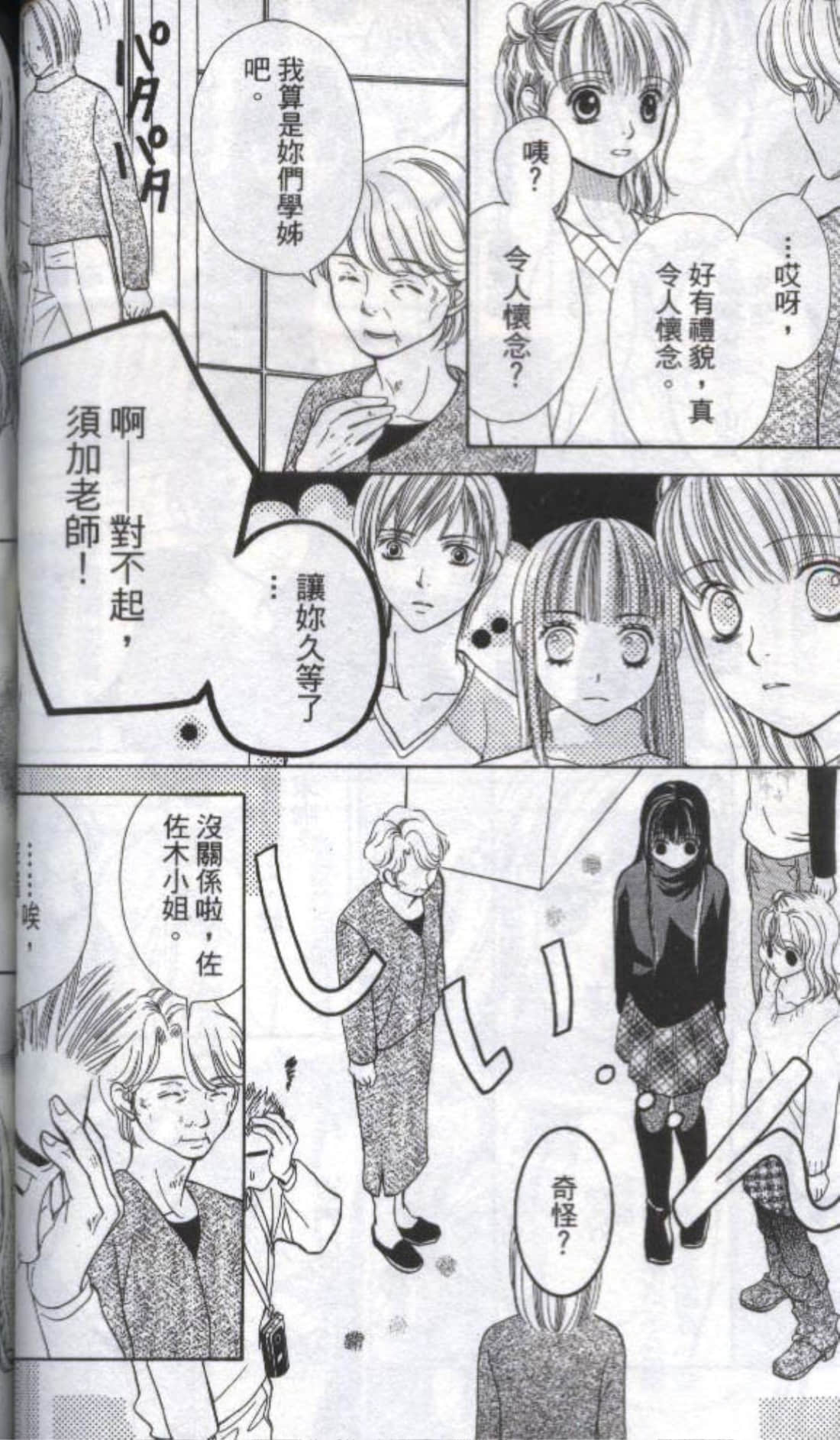 第 100 页