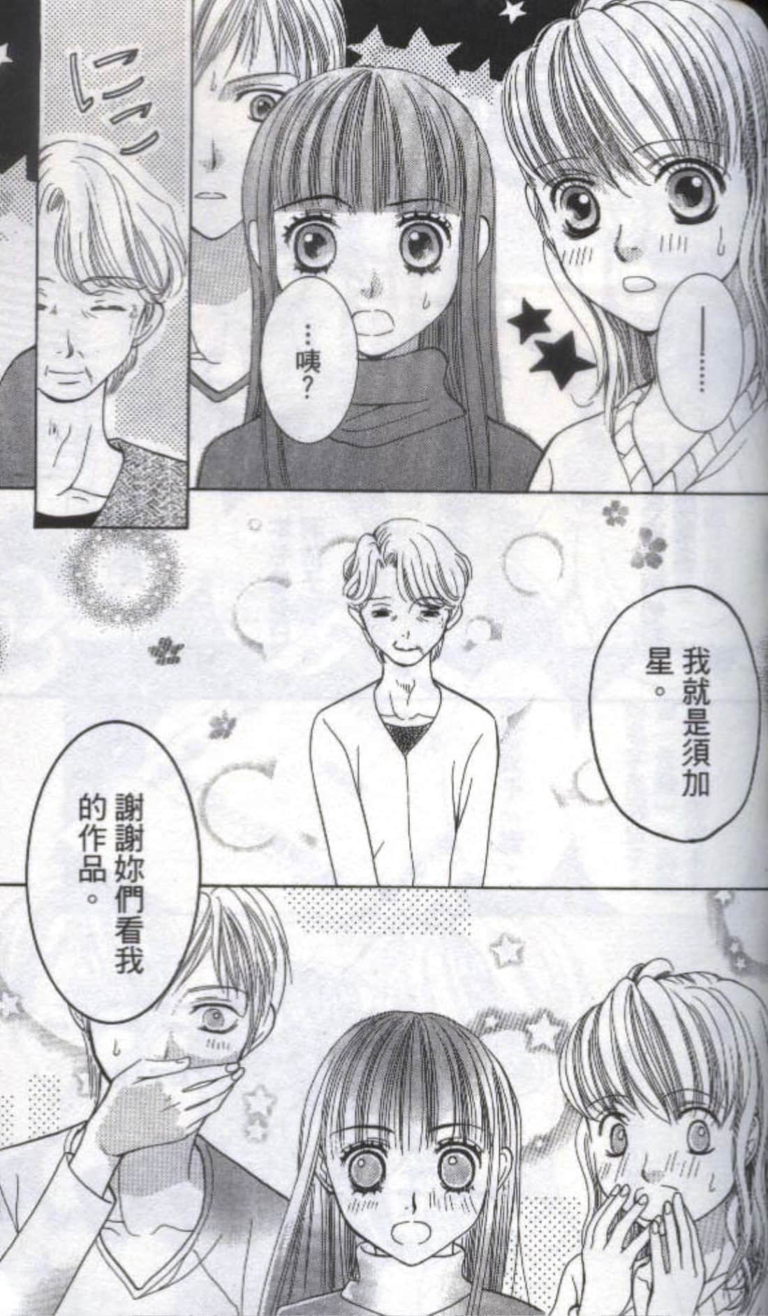 第 101 页