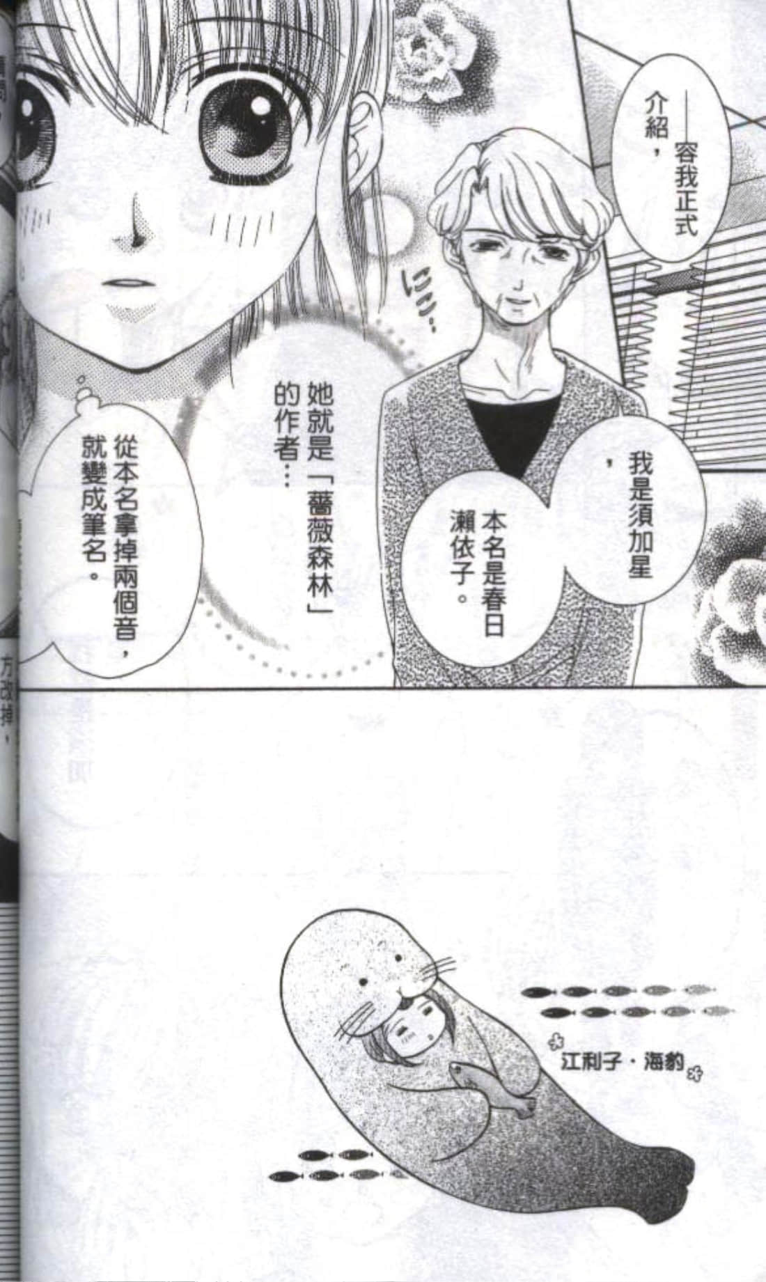 第 102 页