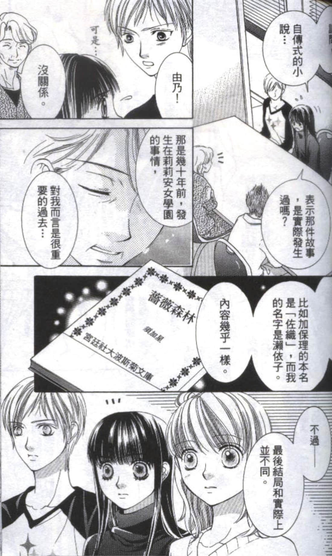 第 103 页