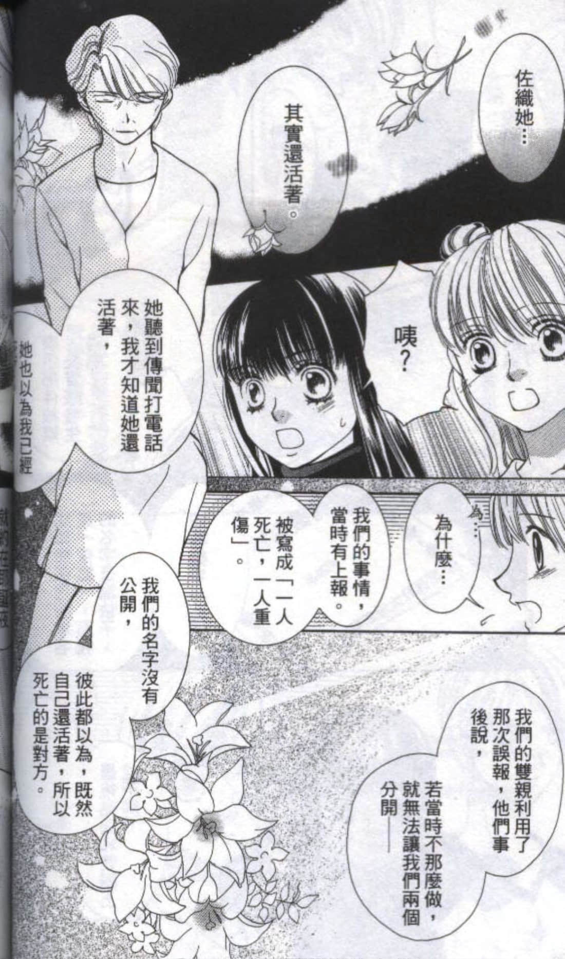 第 104 页