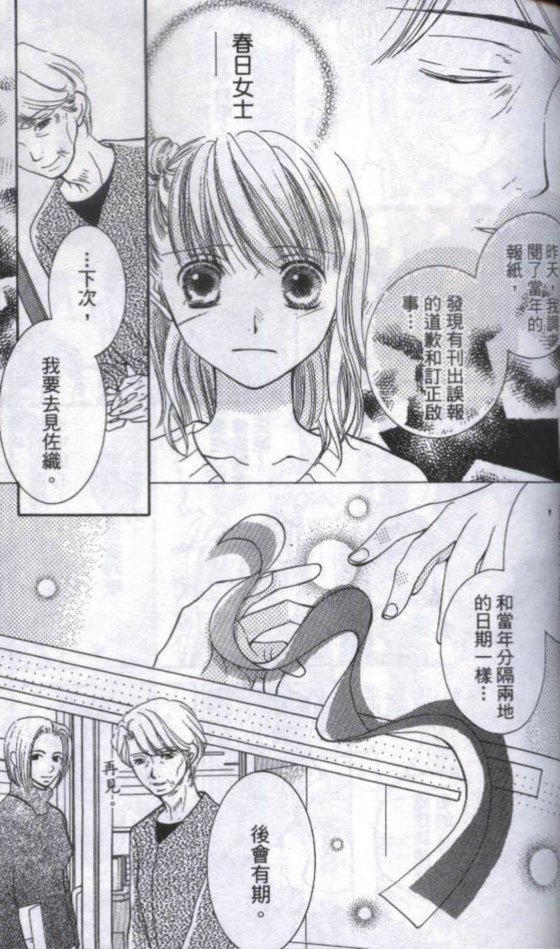第 105 页