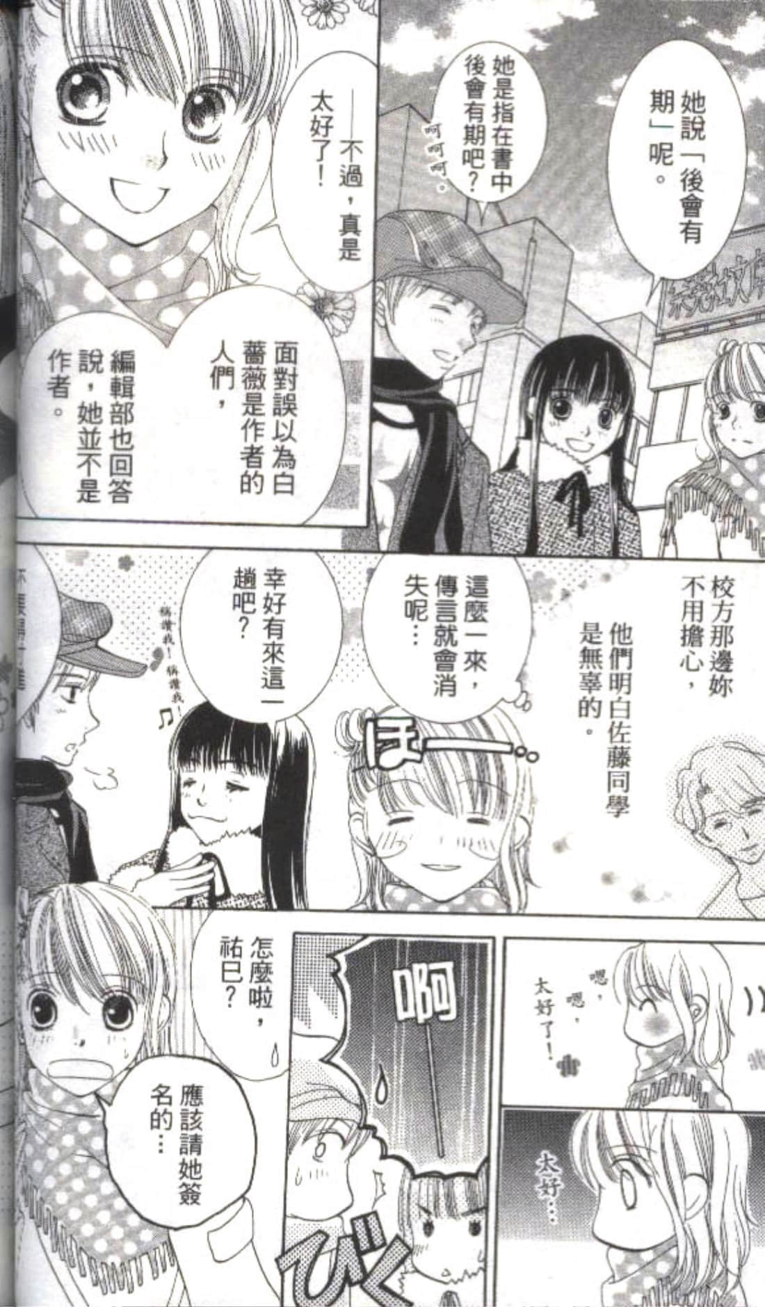 第 106 页