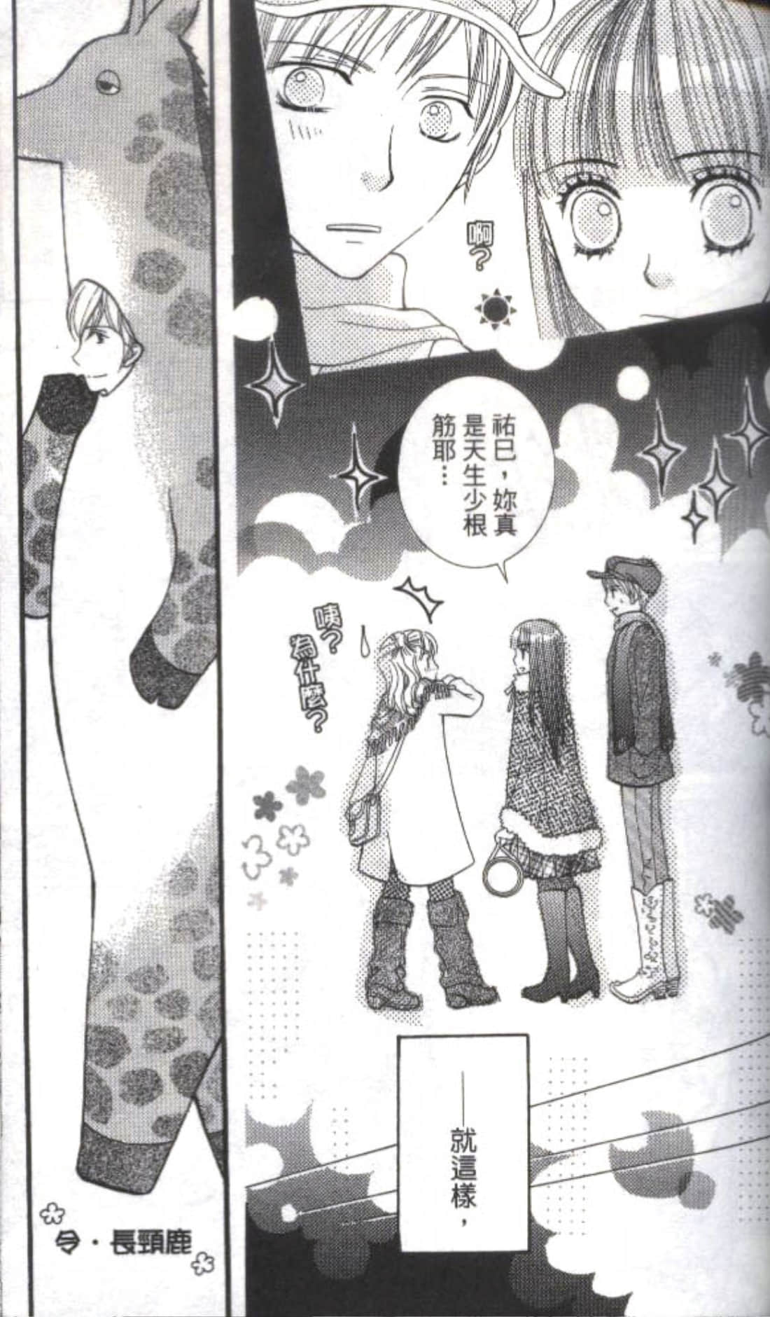第 107 页
