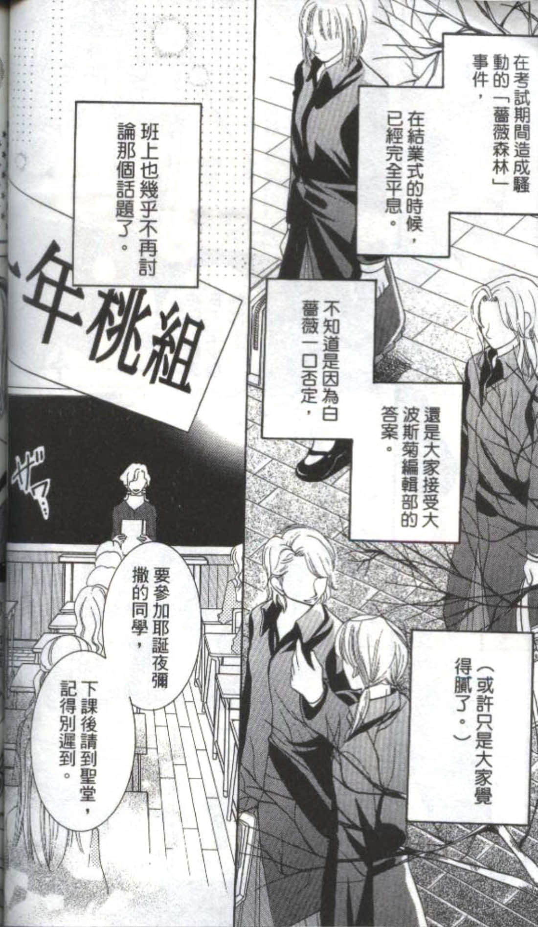 第 108 页