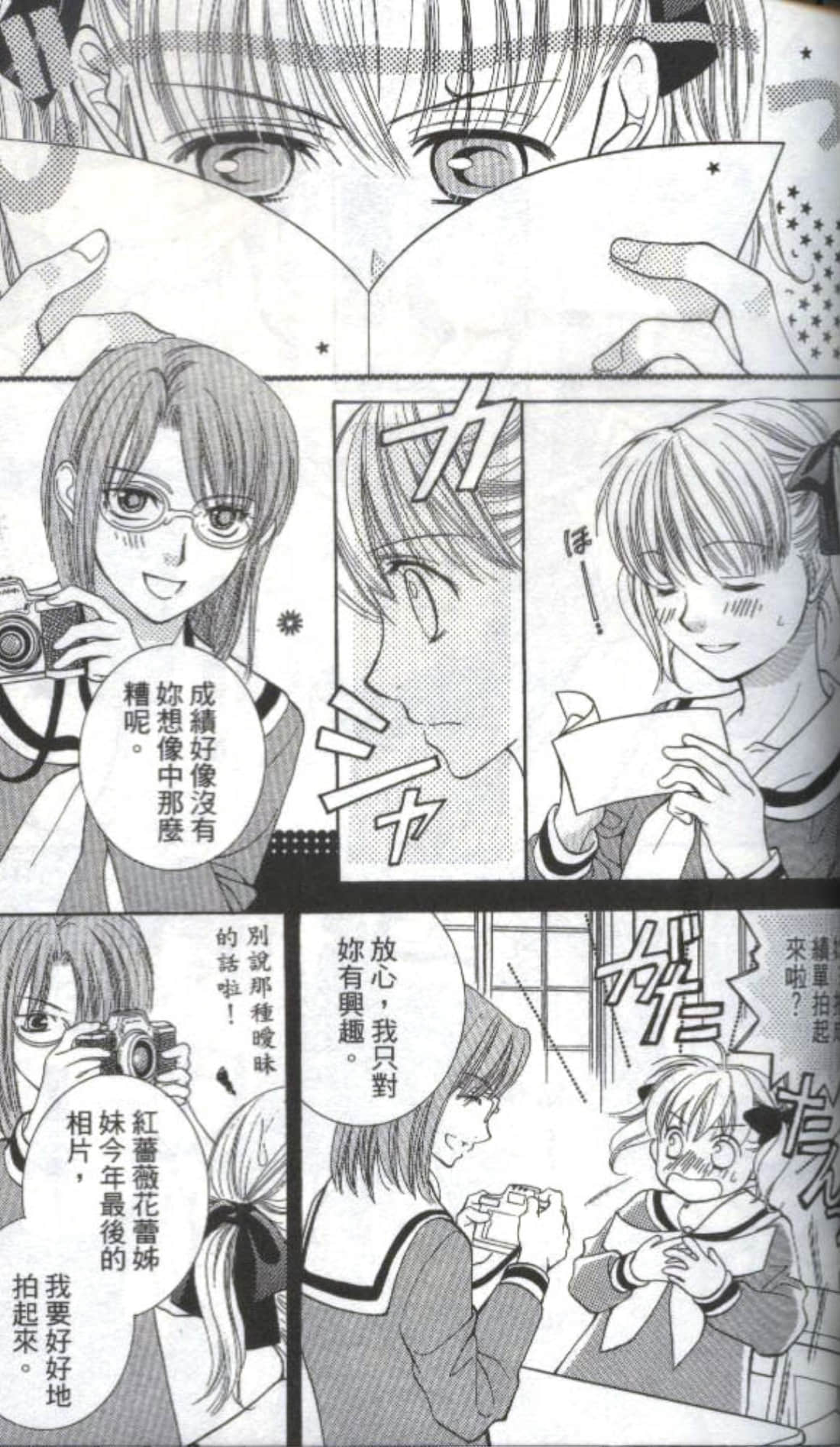 第 109 页