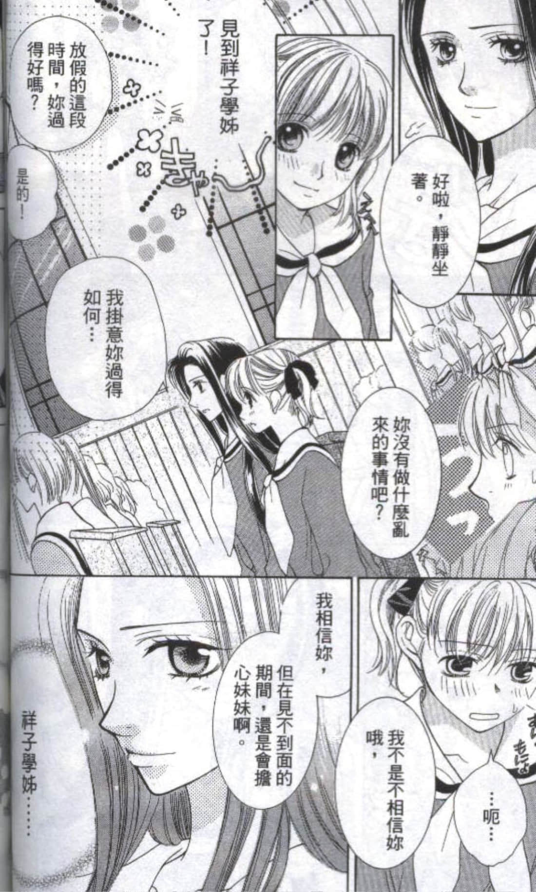 第 112 页