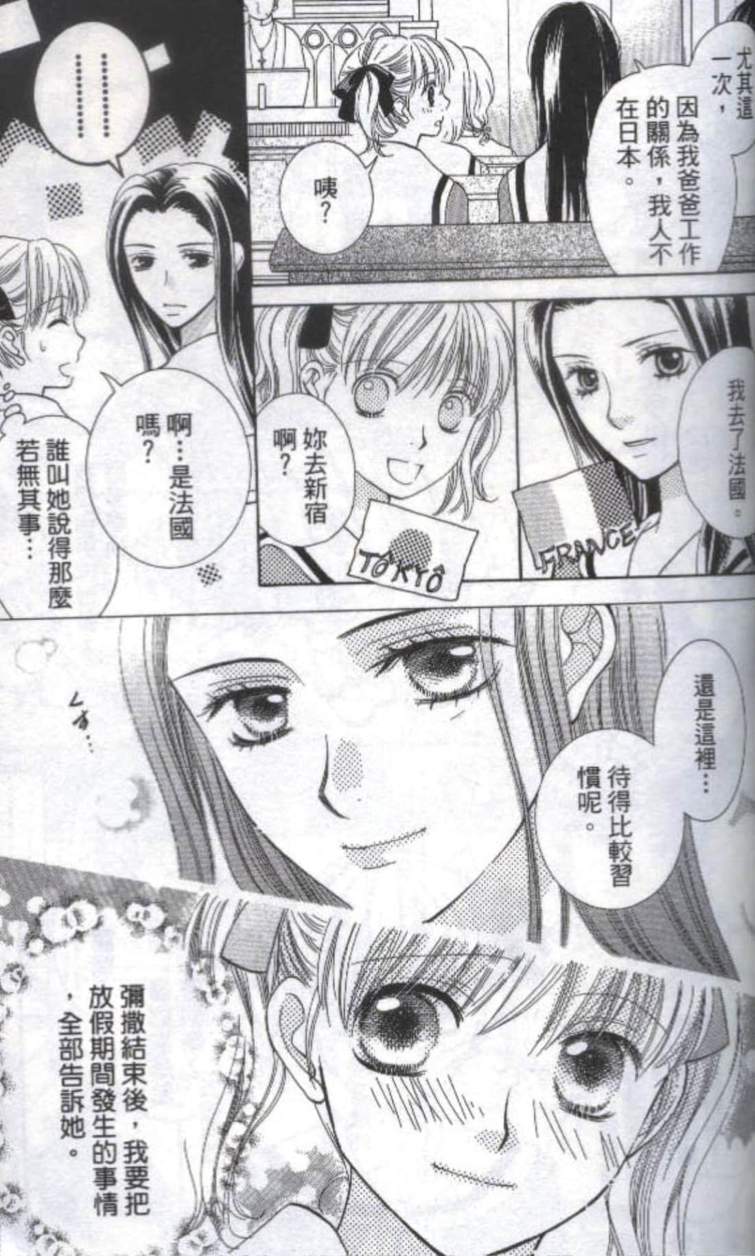 第 113 页