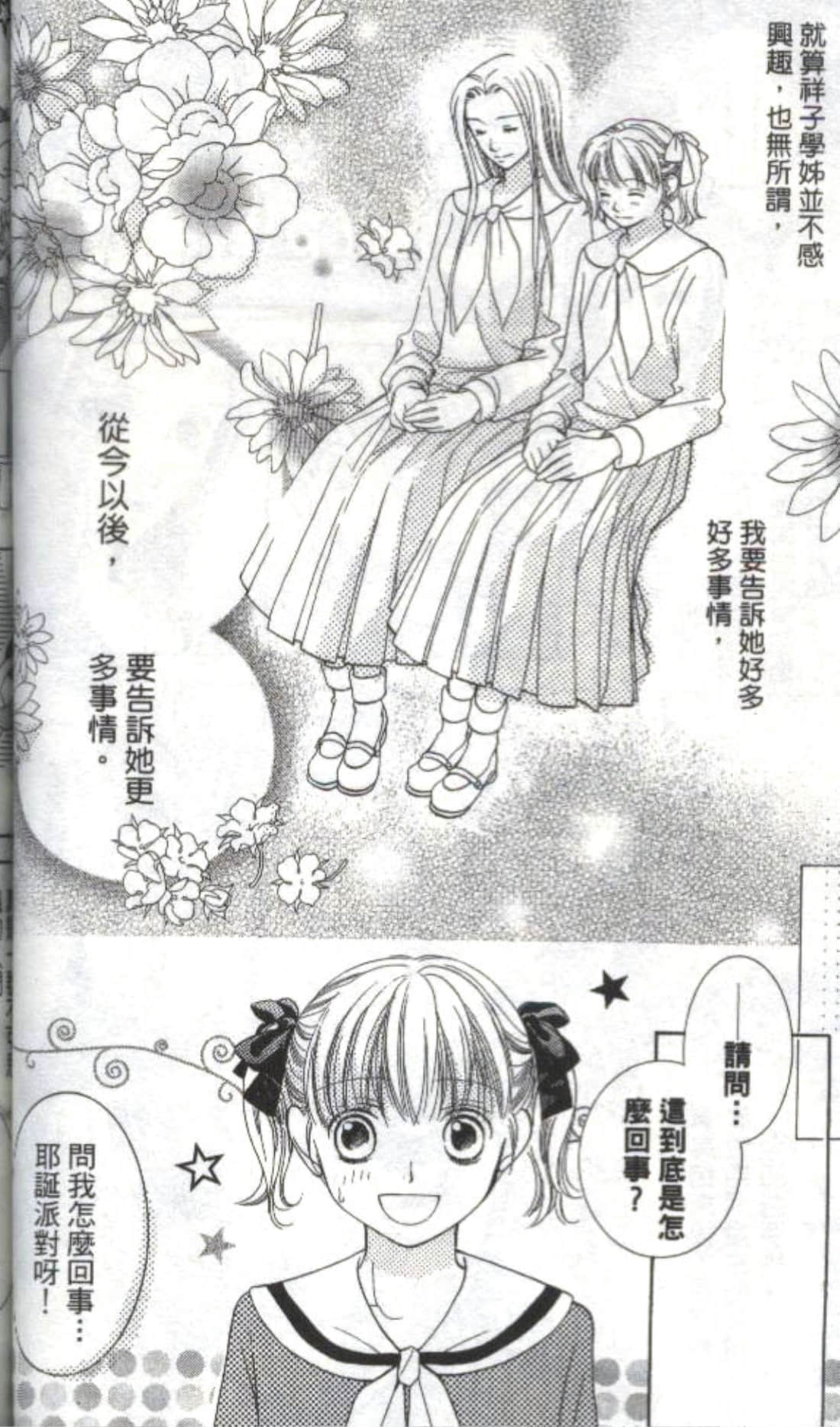 第 114 页