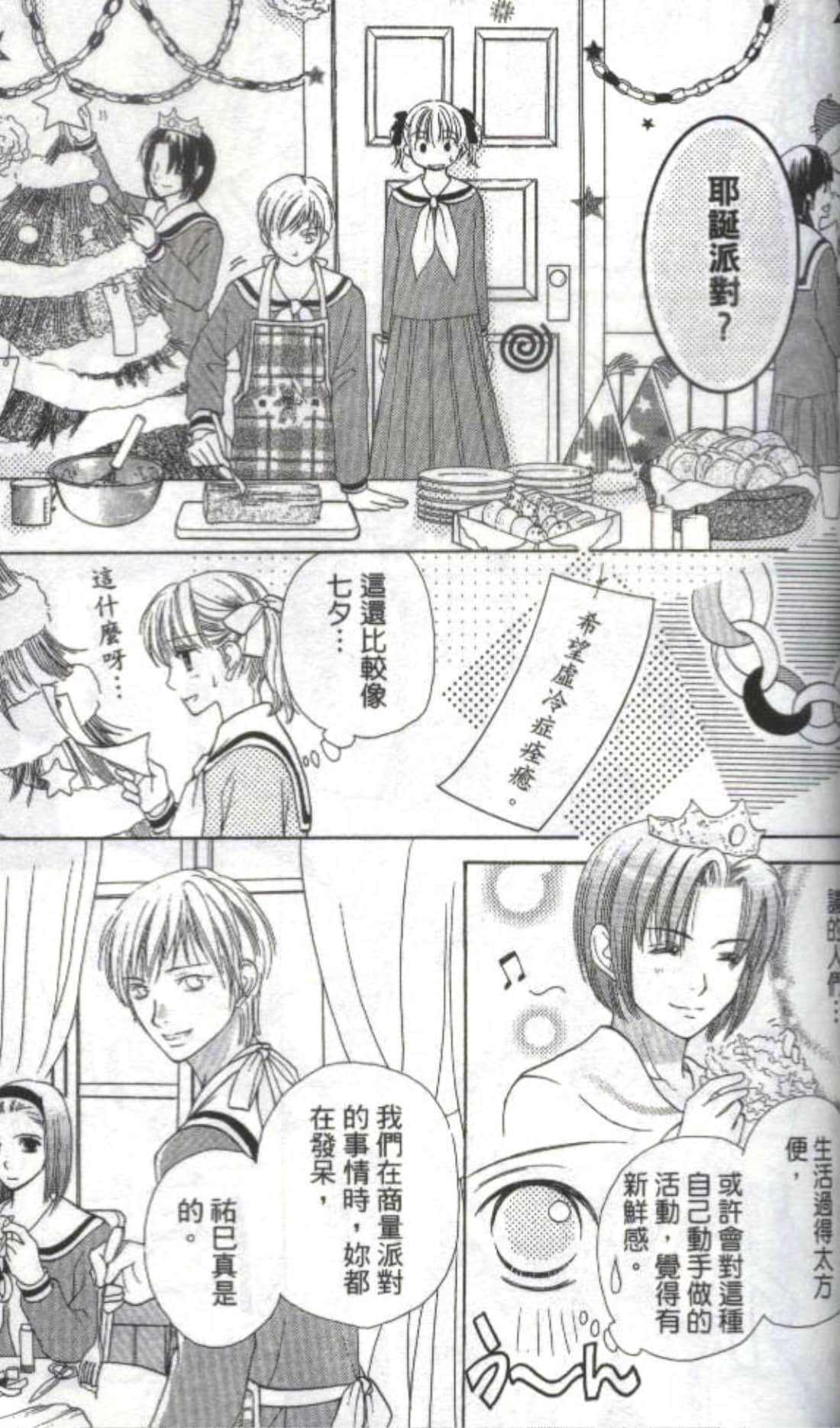 第 115 页