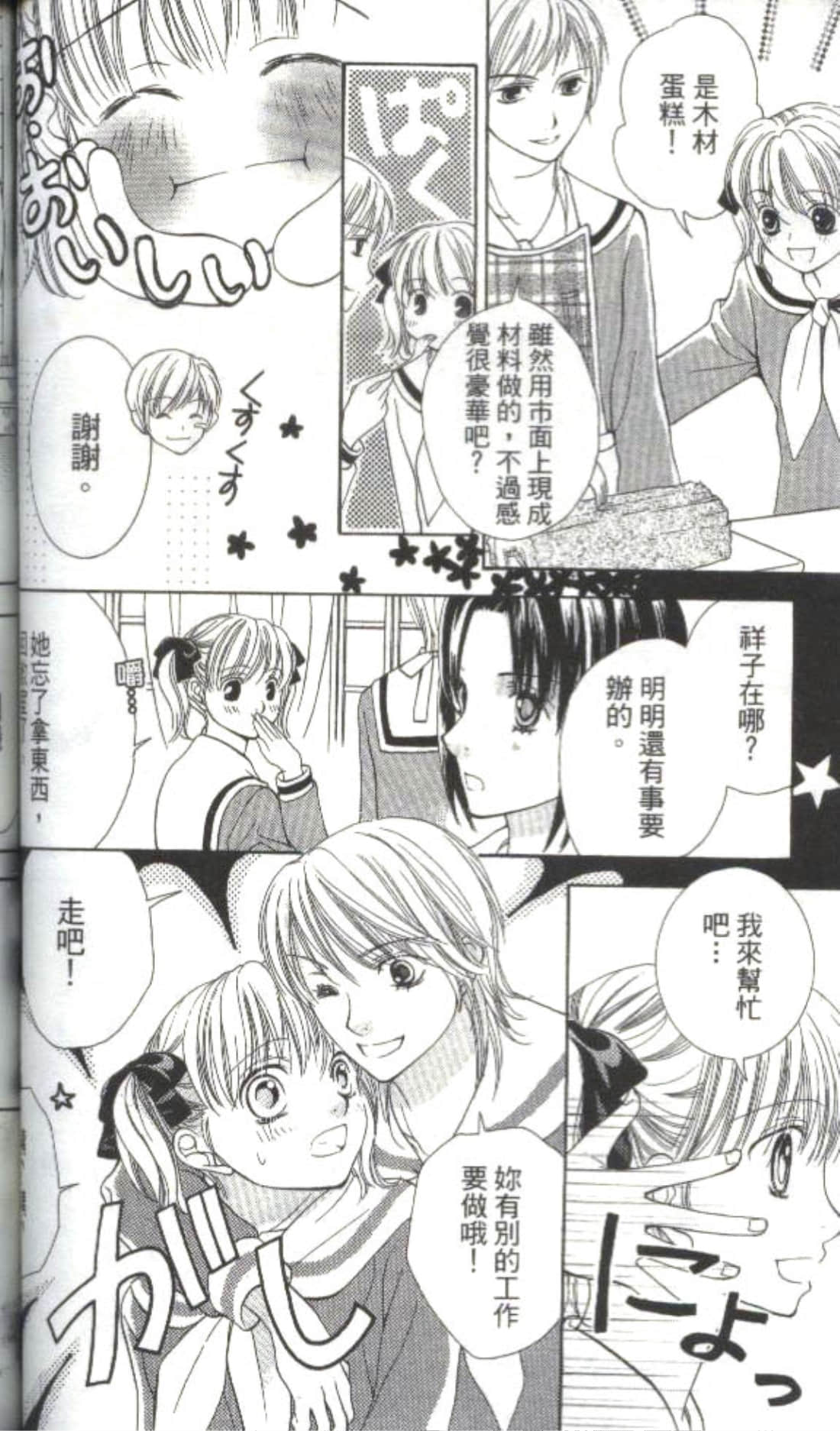 第 116 页