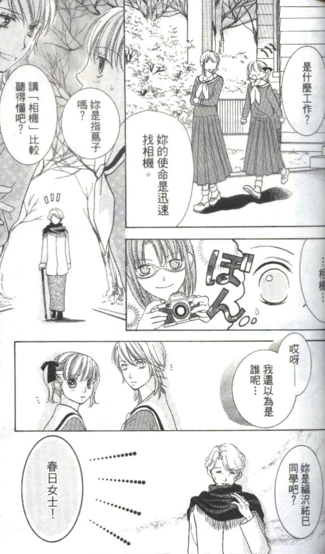 第 117 页
