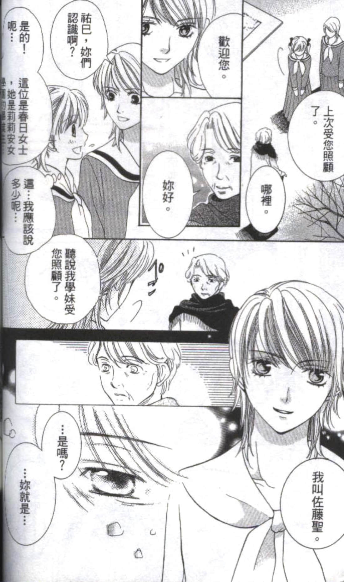 第 118 页