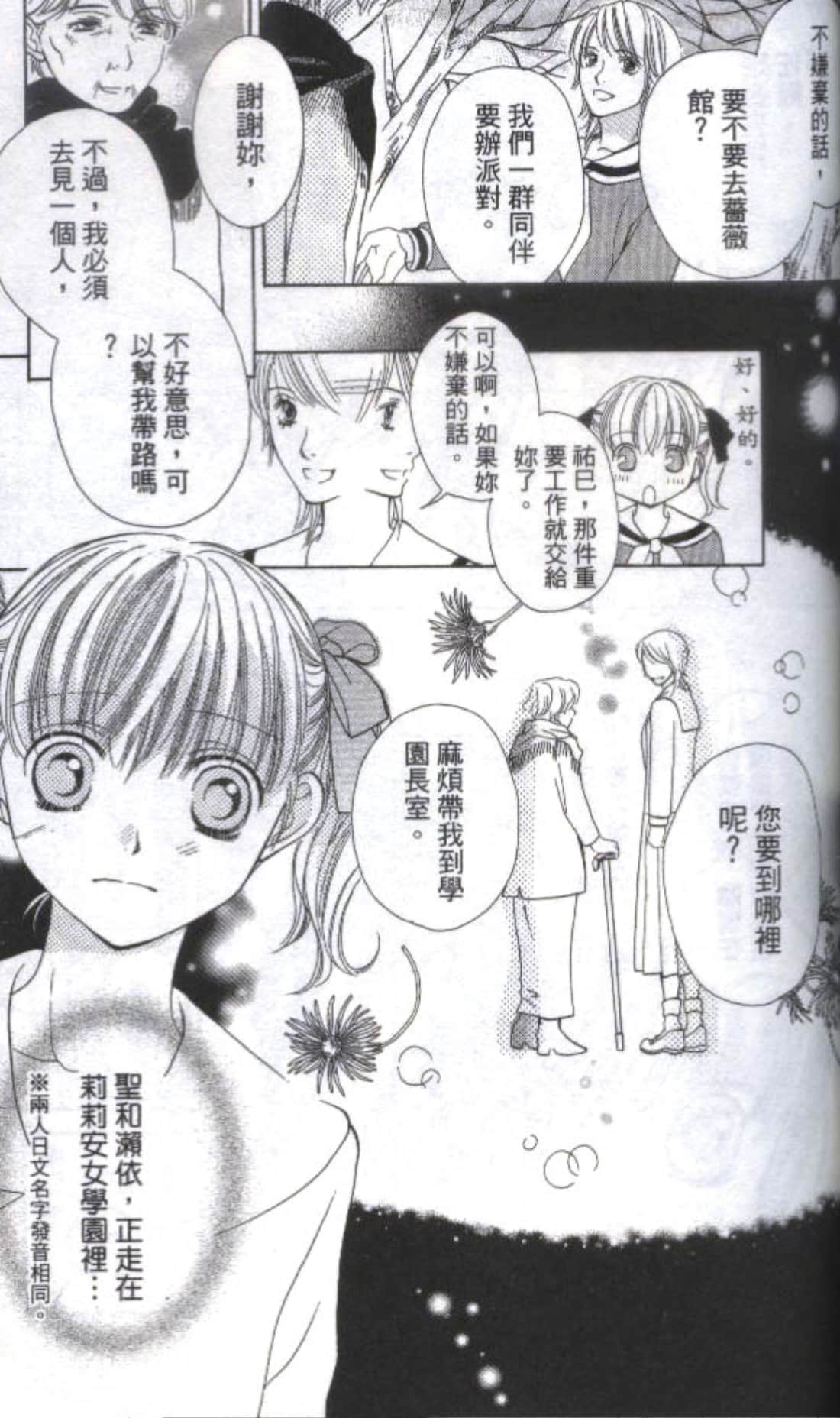 第 119 页