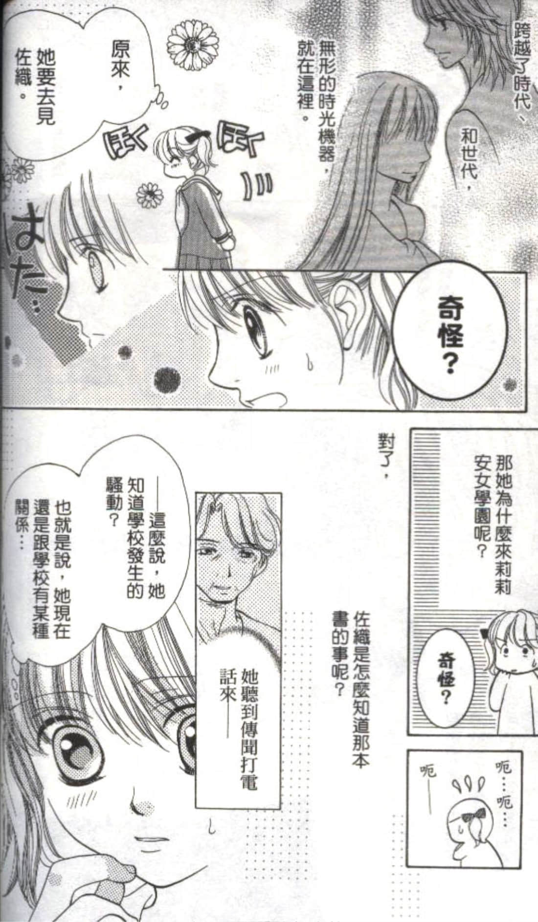 第 120 页