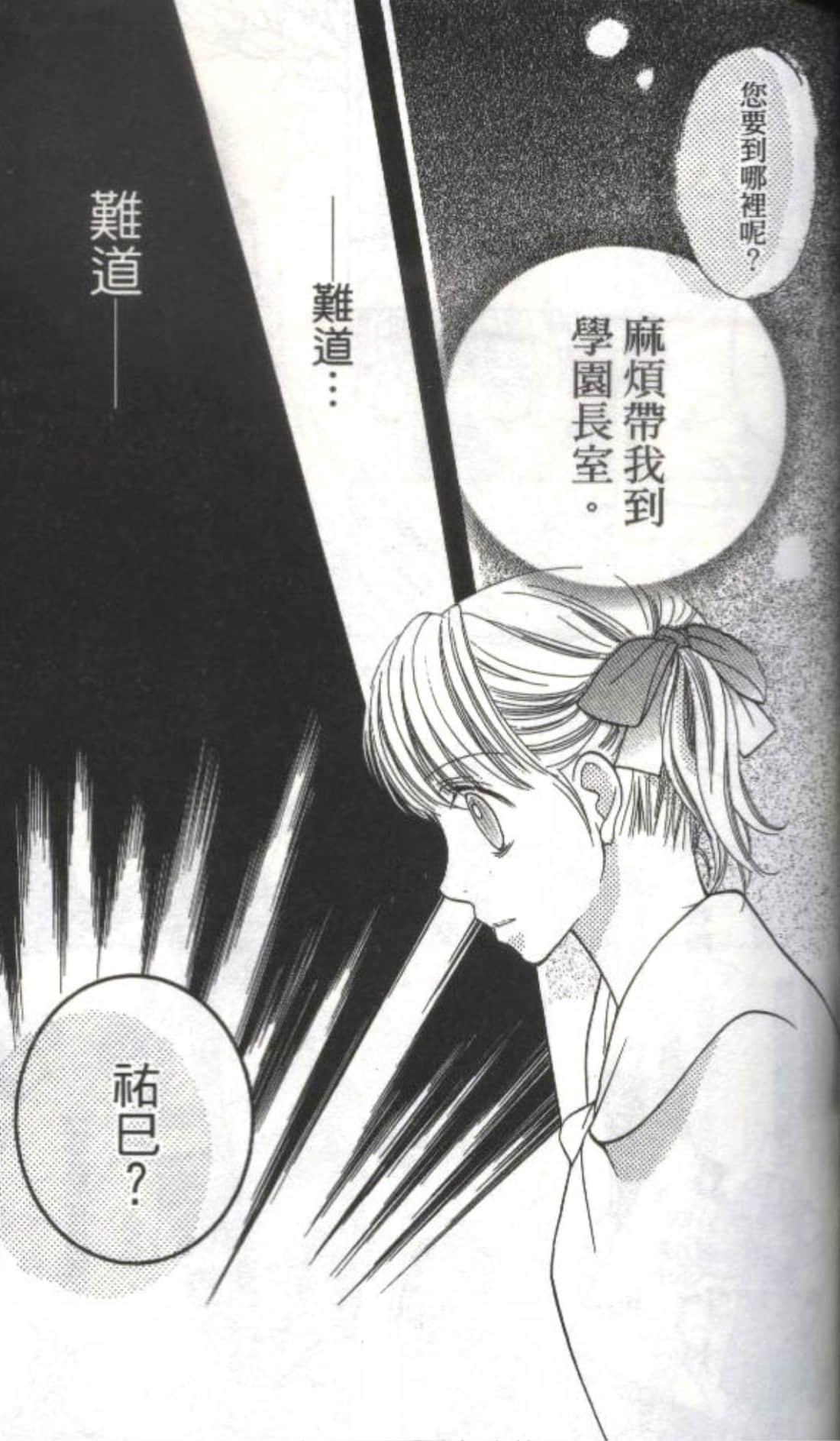 第 121 页