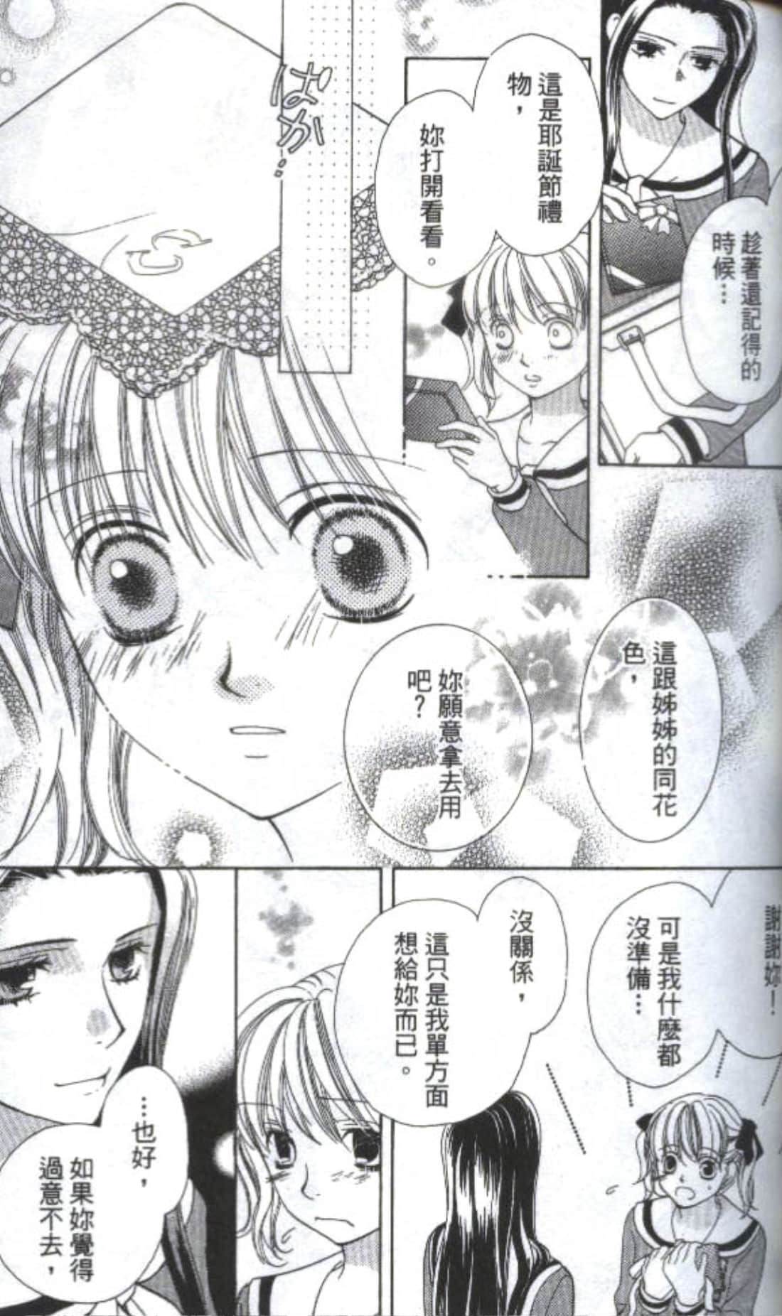 第 123 页