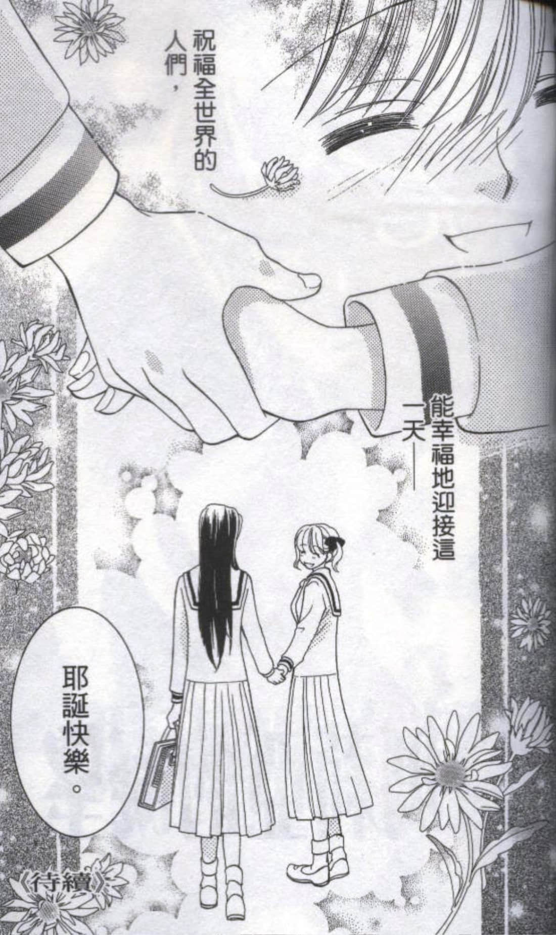 第 125 页