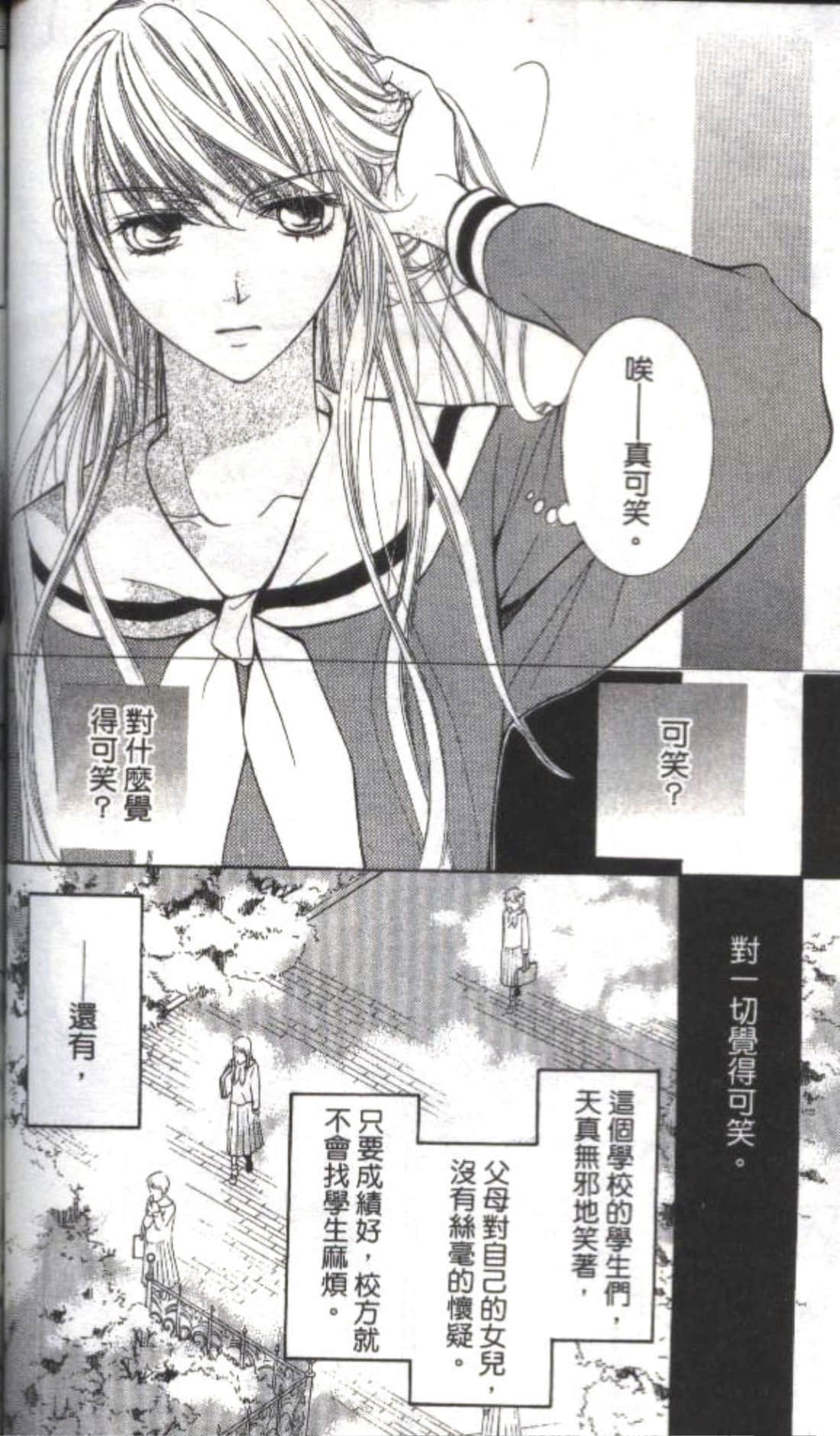 第 130 页