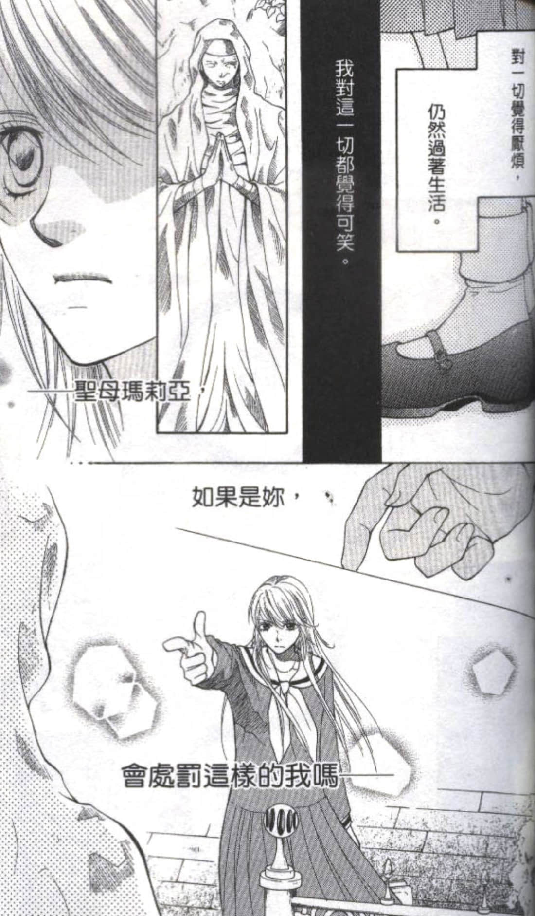 第 131 页