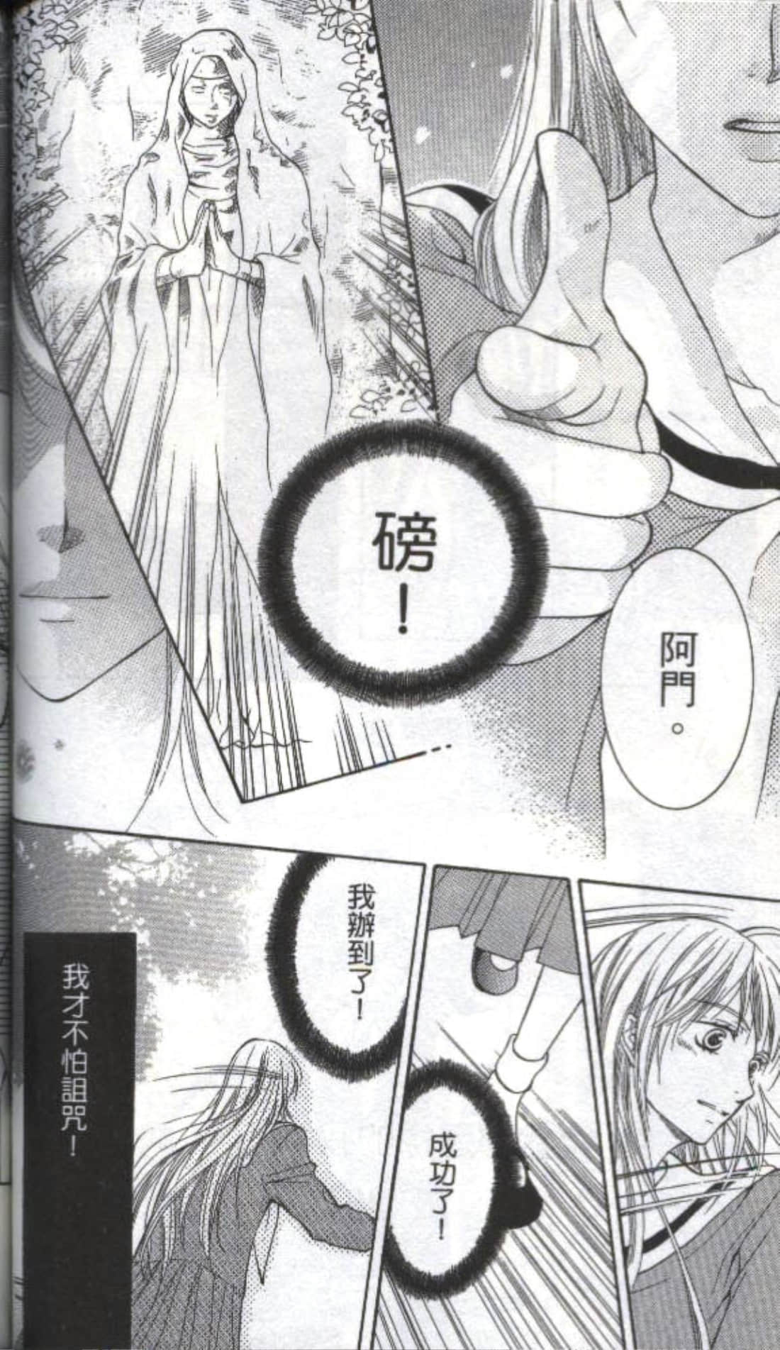 第 132 页