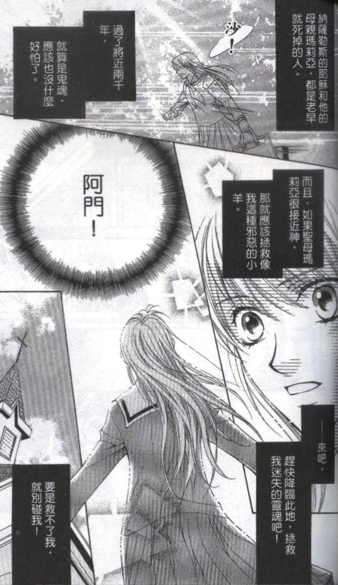 第 133 页