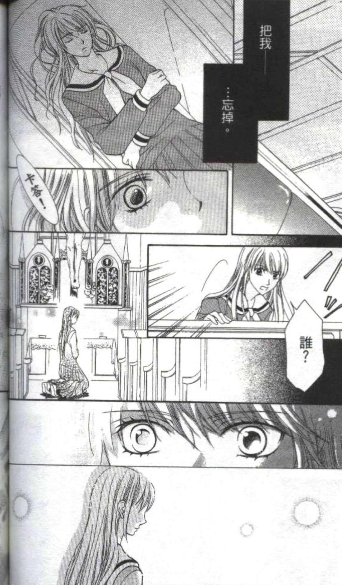 第 134 页