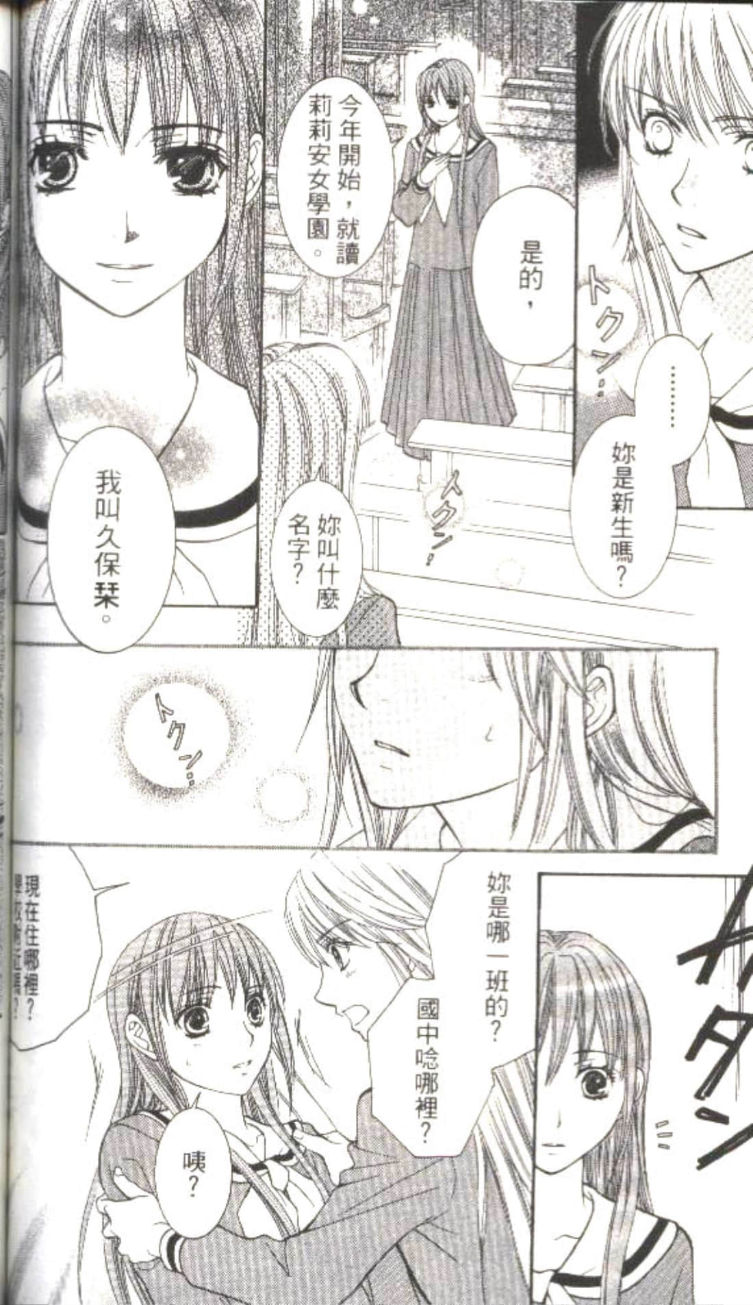 第 136 页