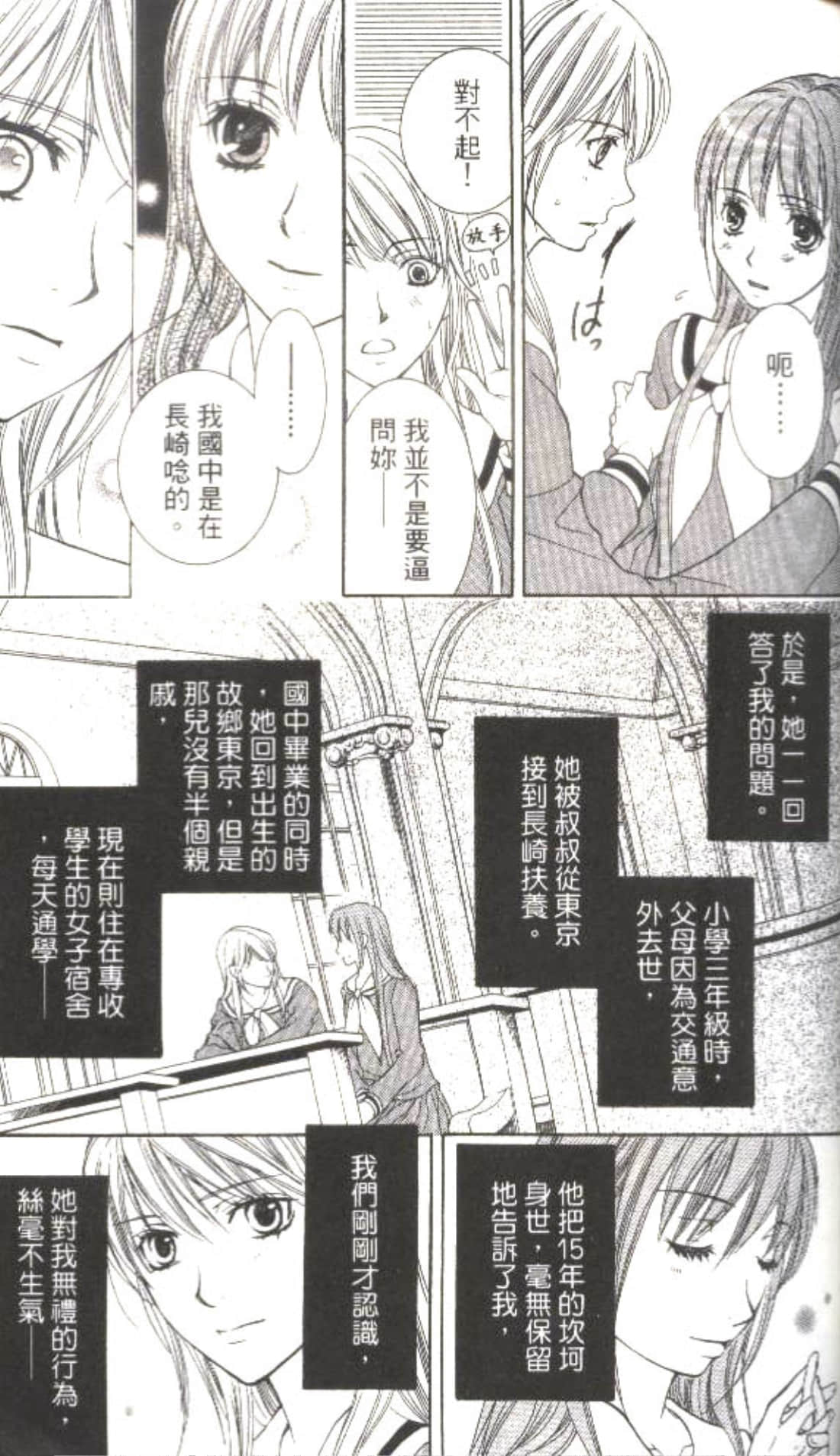 第 137 页
