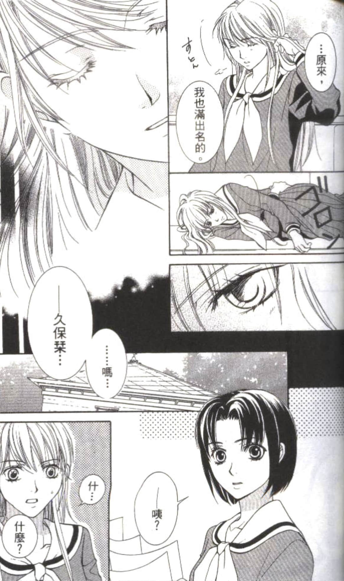 第 139 页