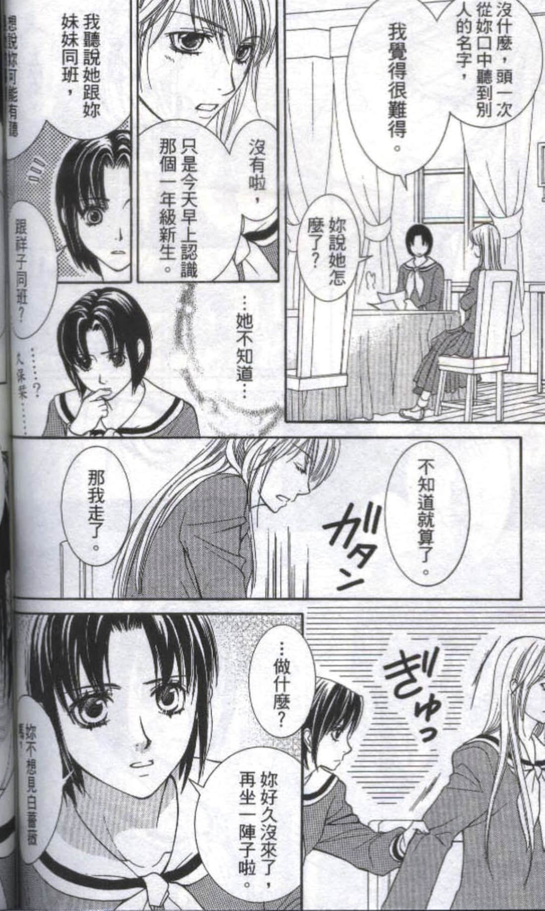 第 140 页