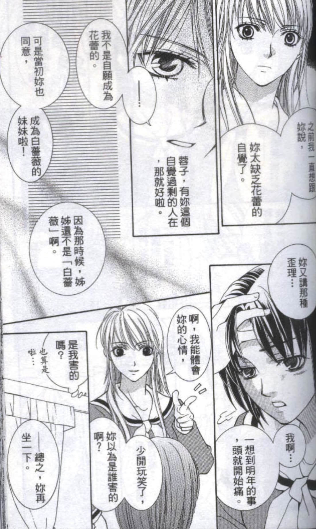 第 141 页