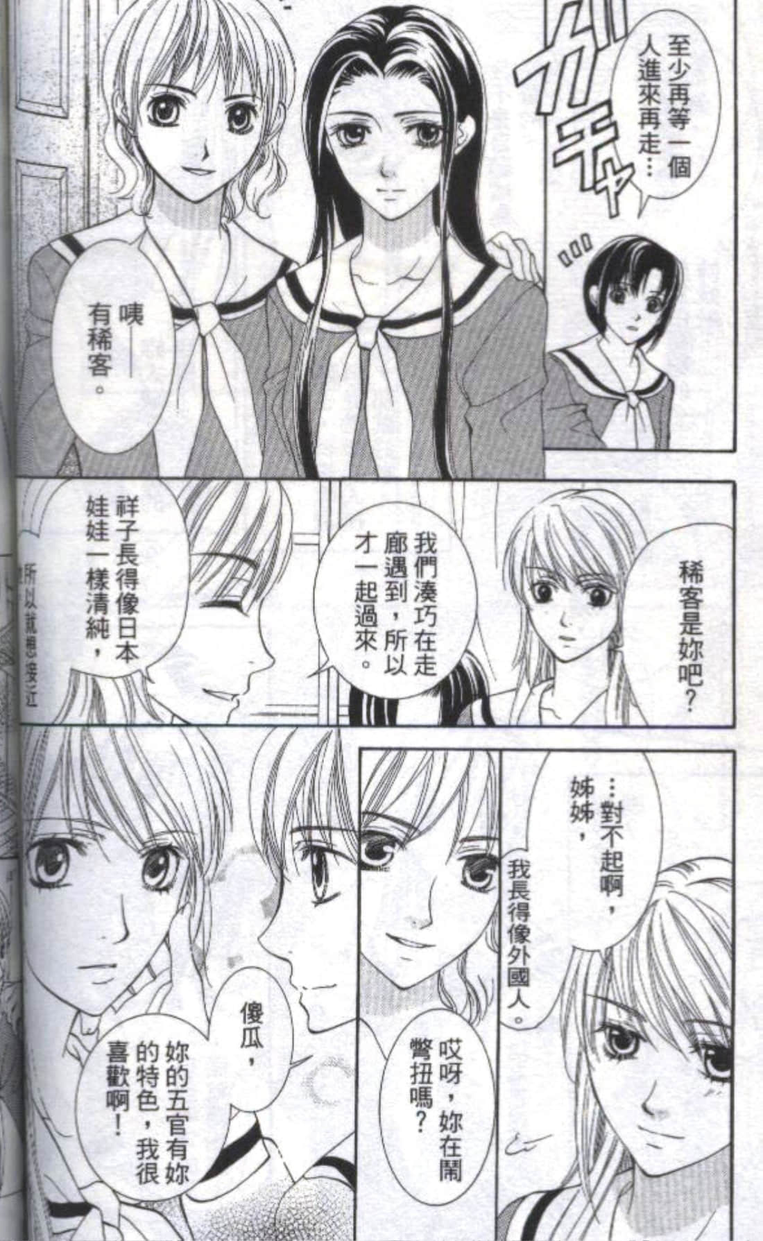 第 142 页