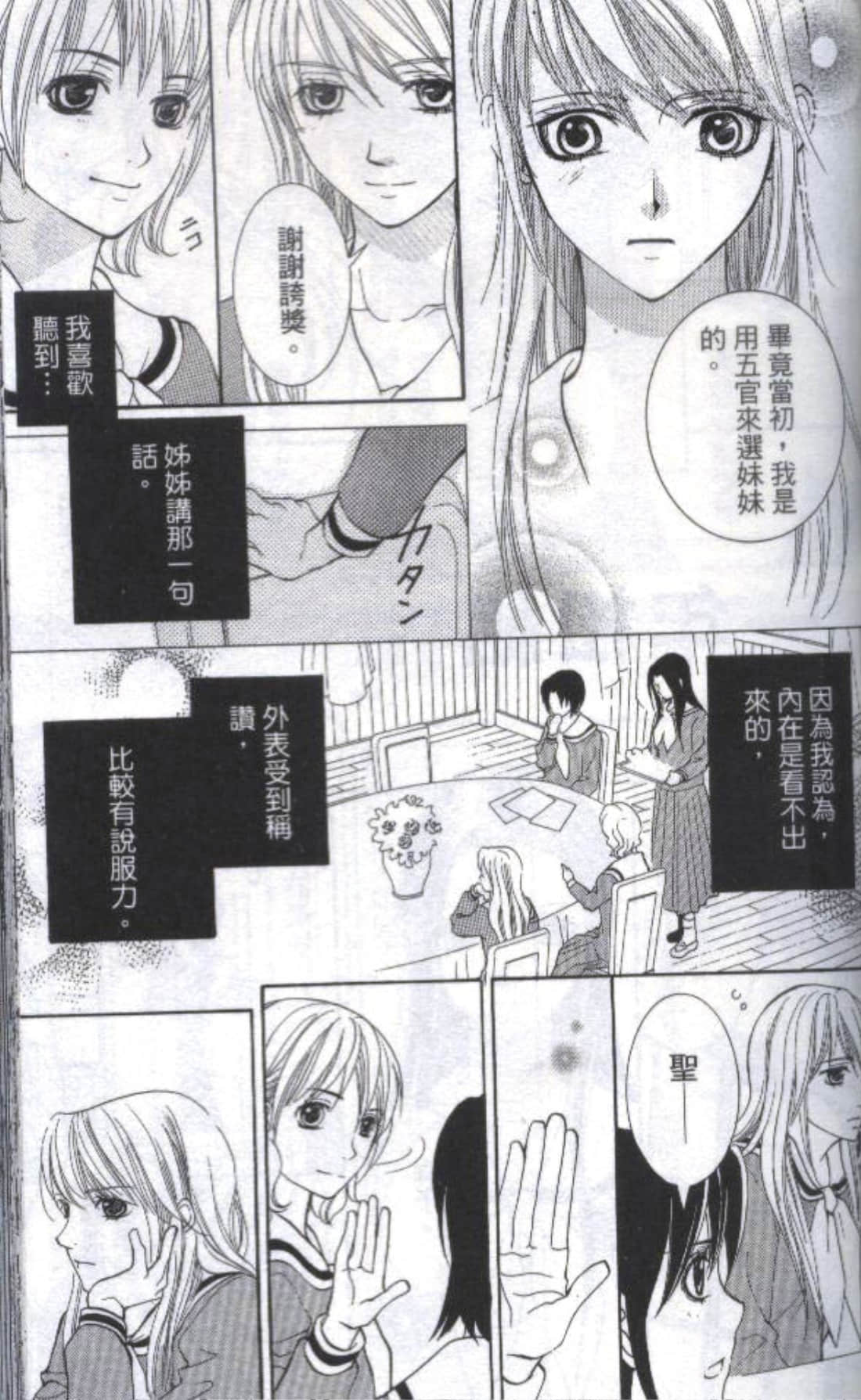 第 143 页
