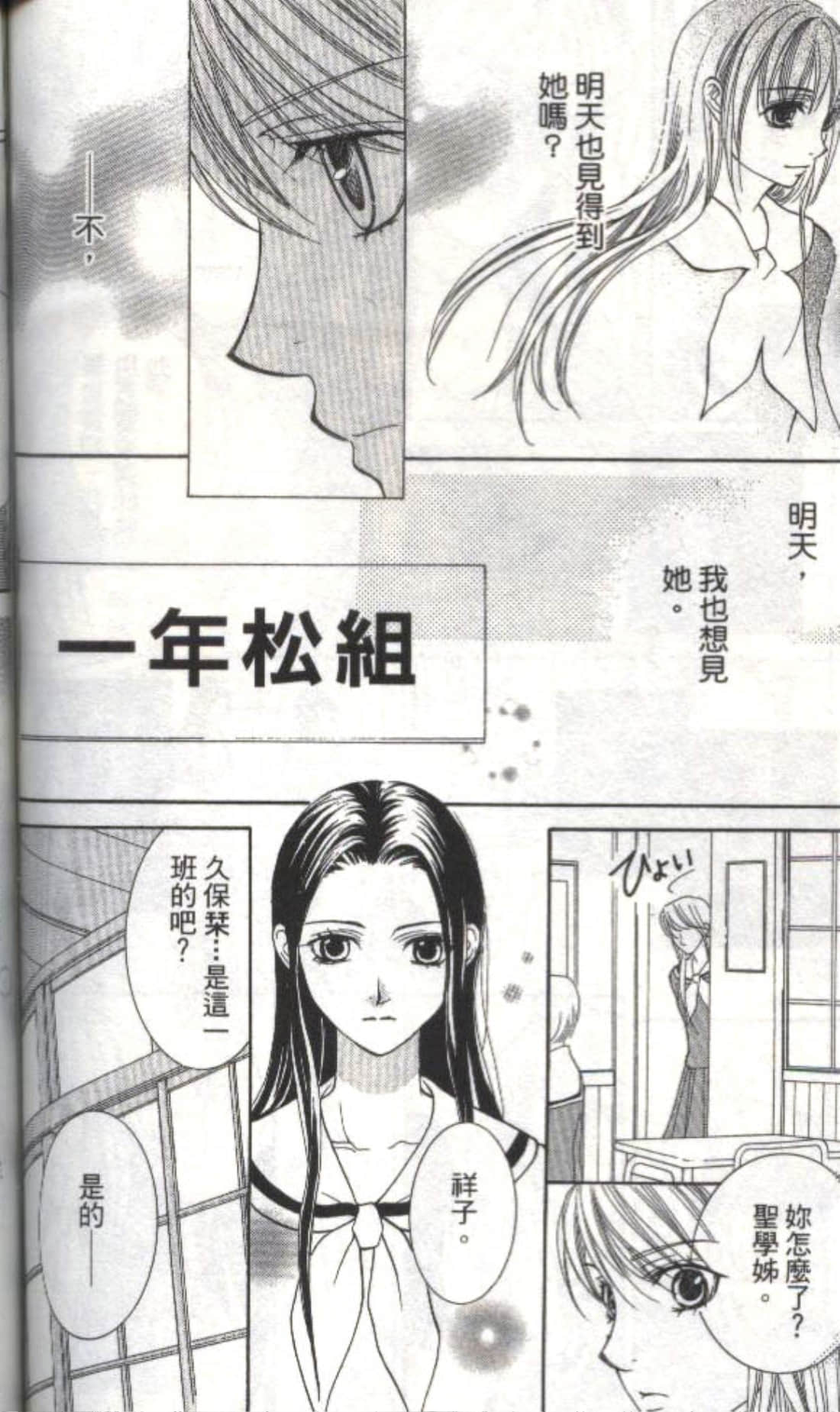第 144 页