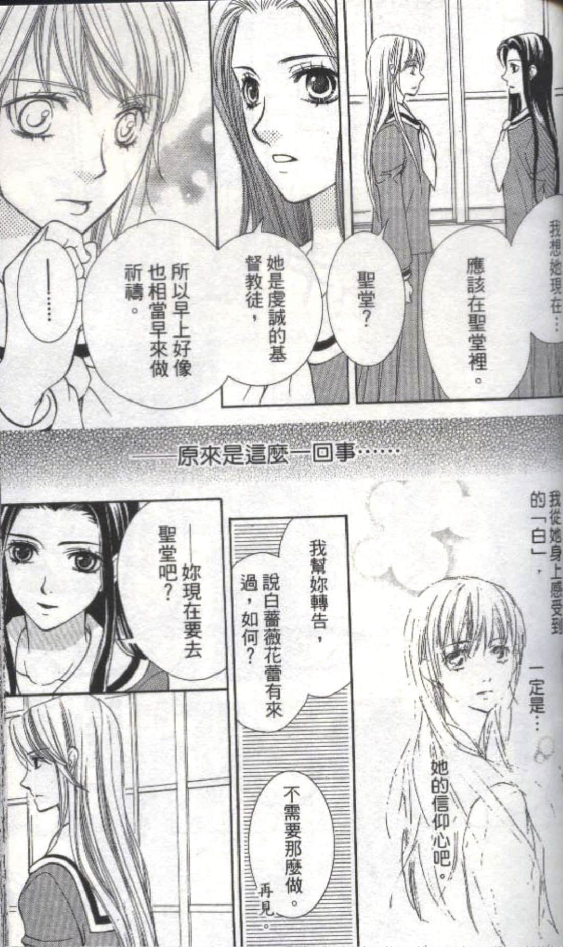 第 145 页