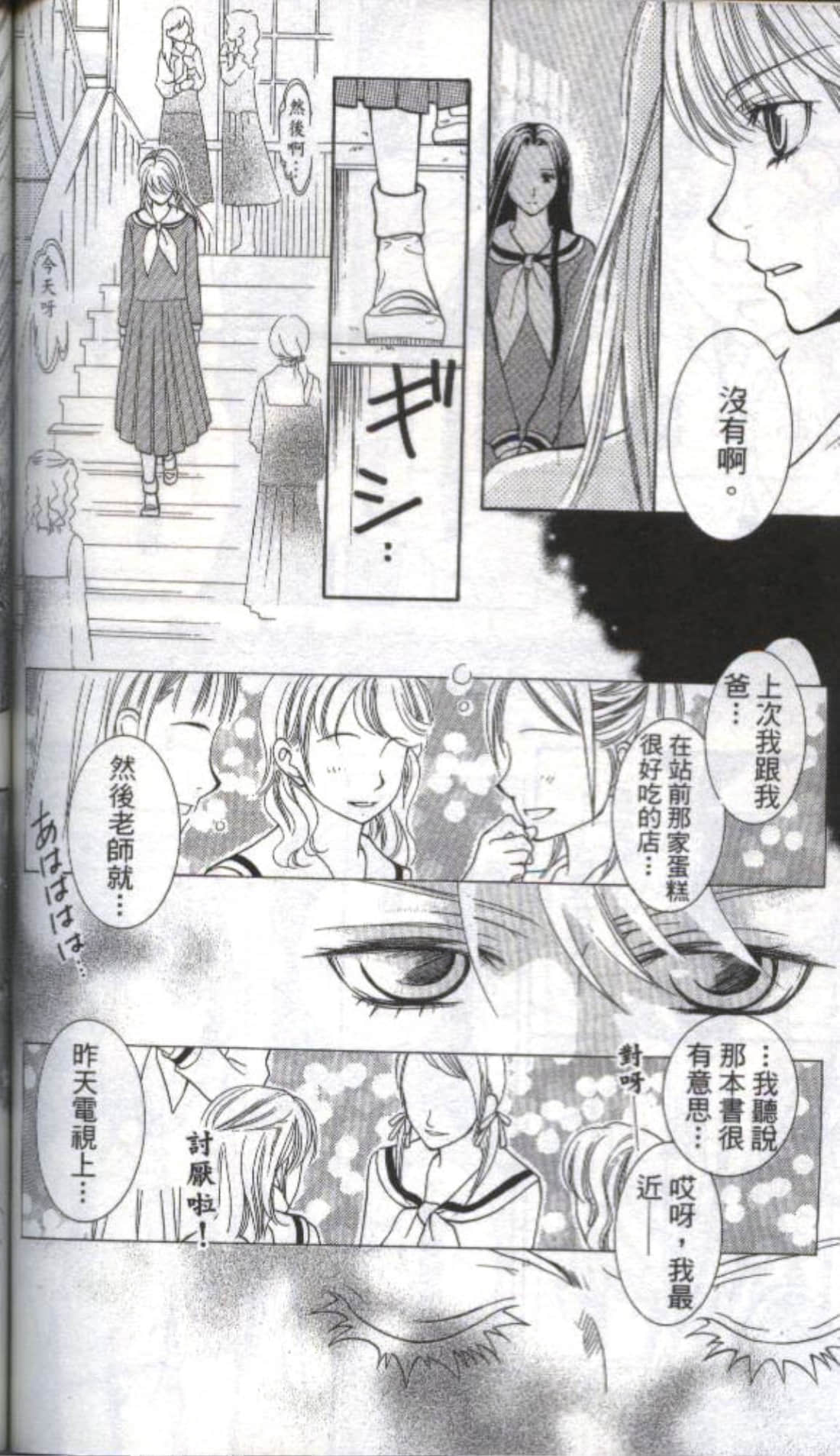 第 146 页