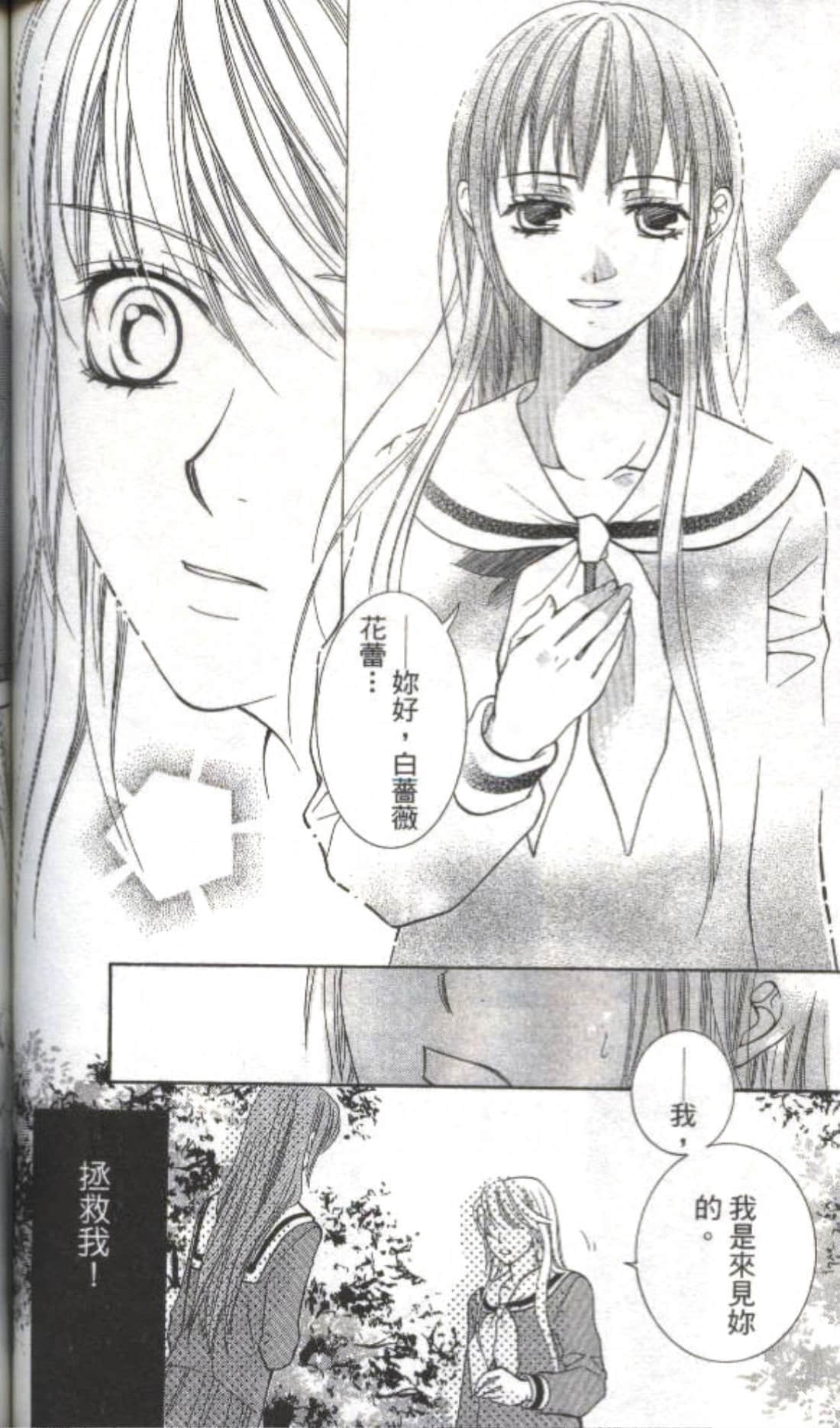 第 148 页
