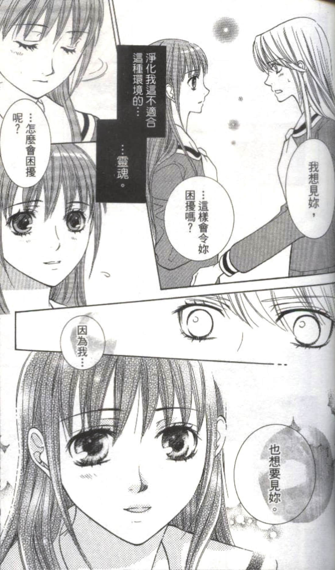 第 149 页