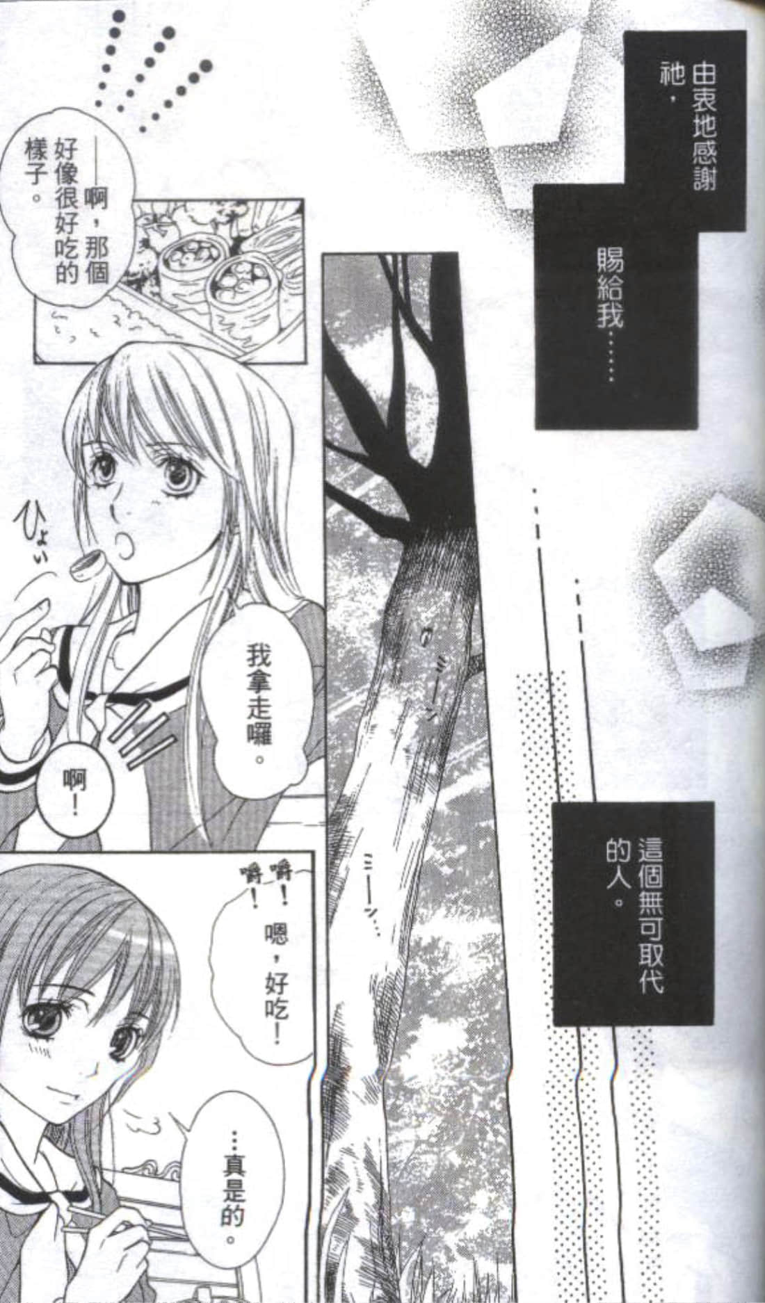 第 151 页