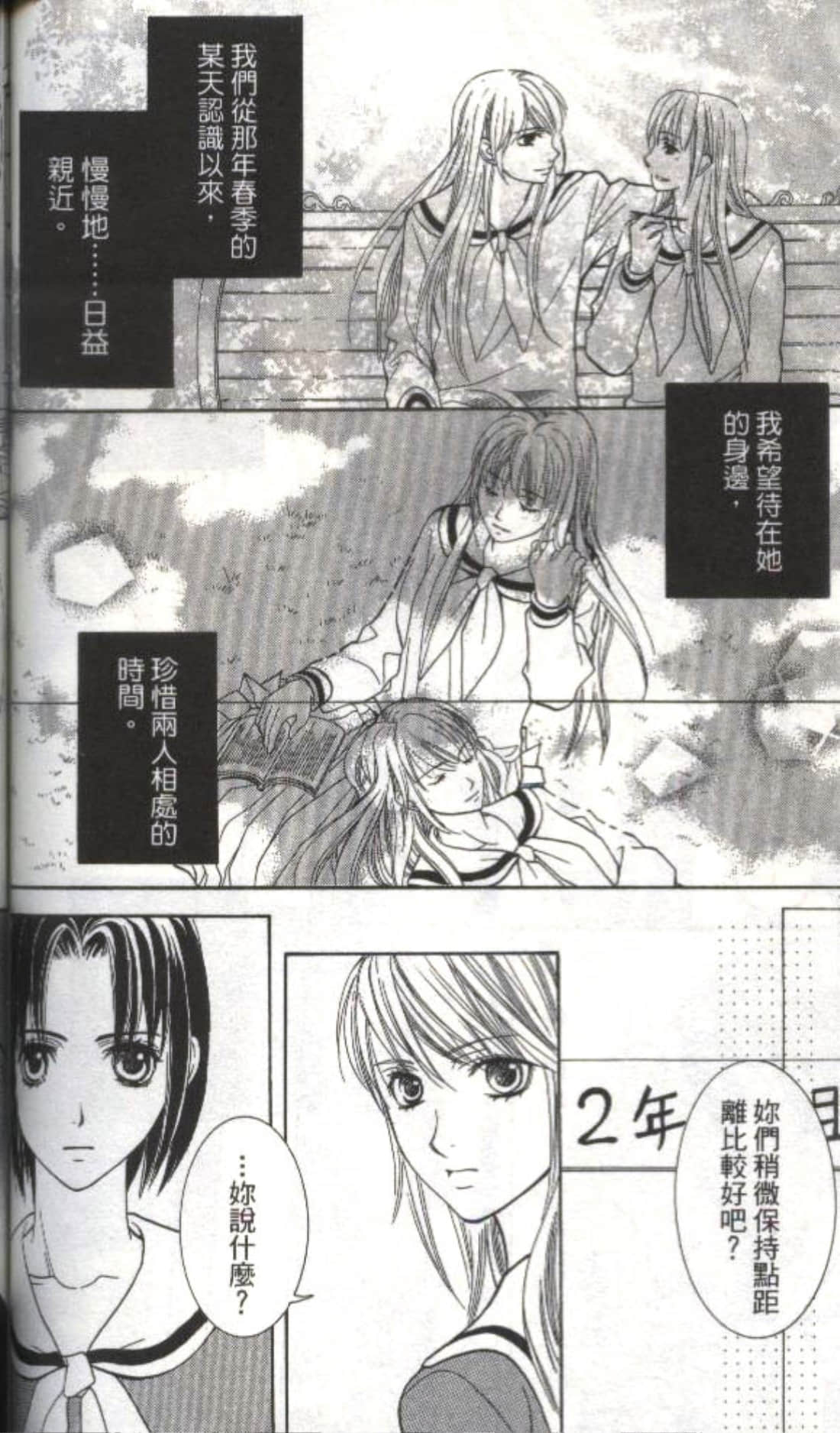 第 152 页